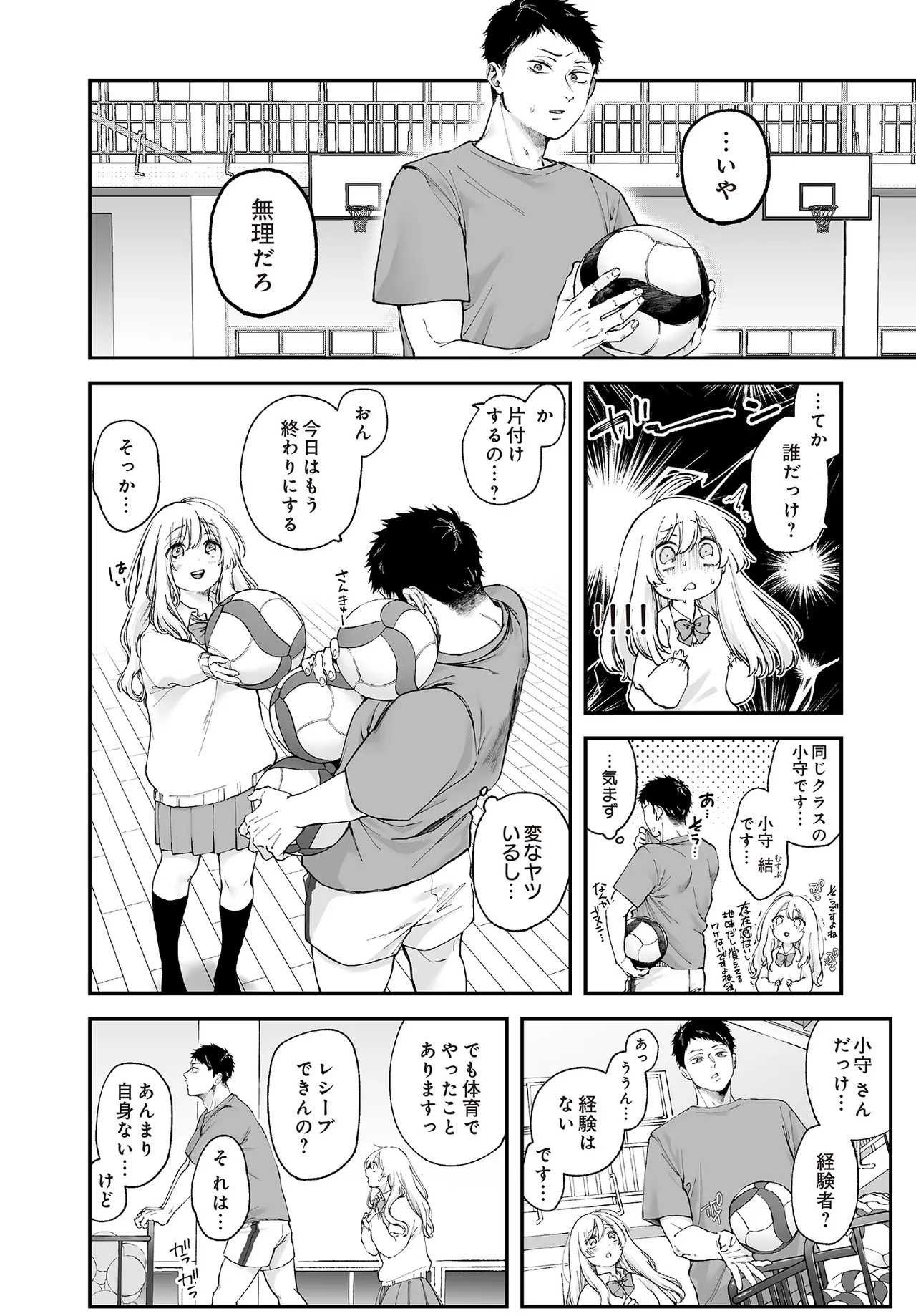 Page 390