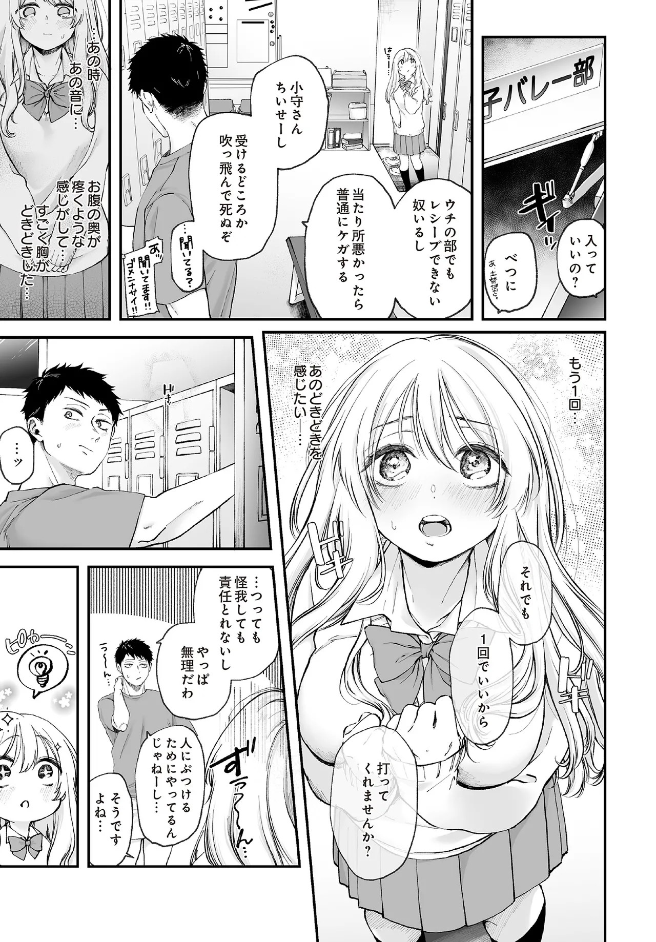 Page 391