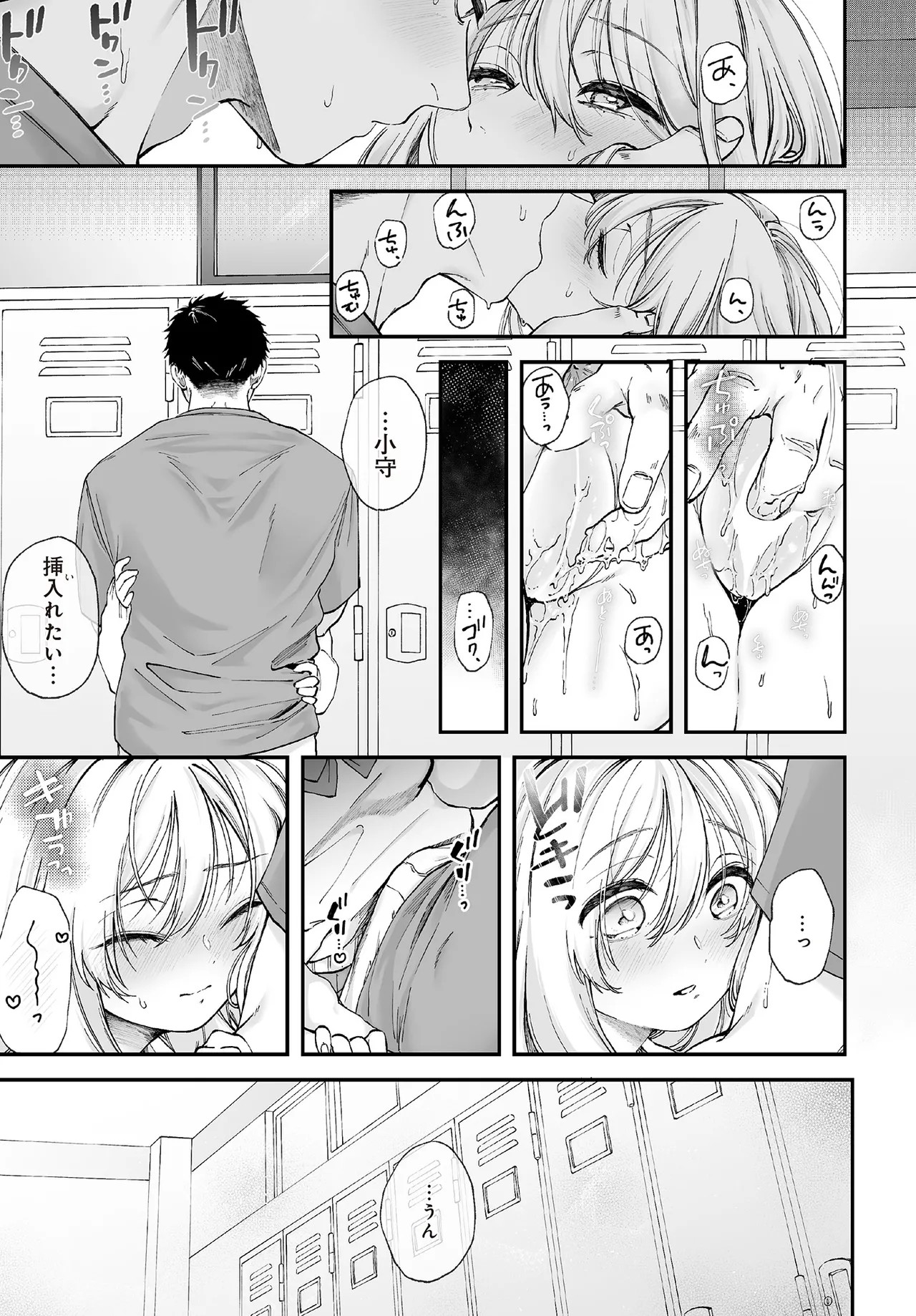 Page 399