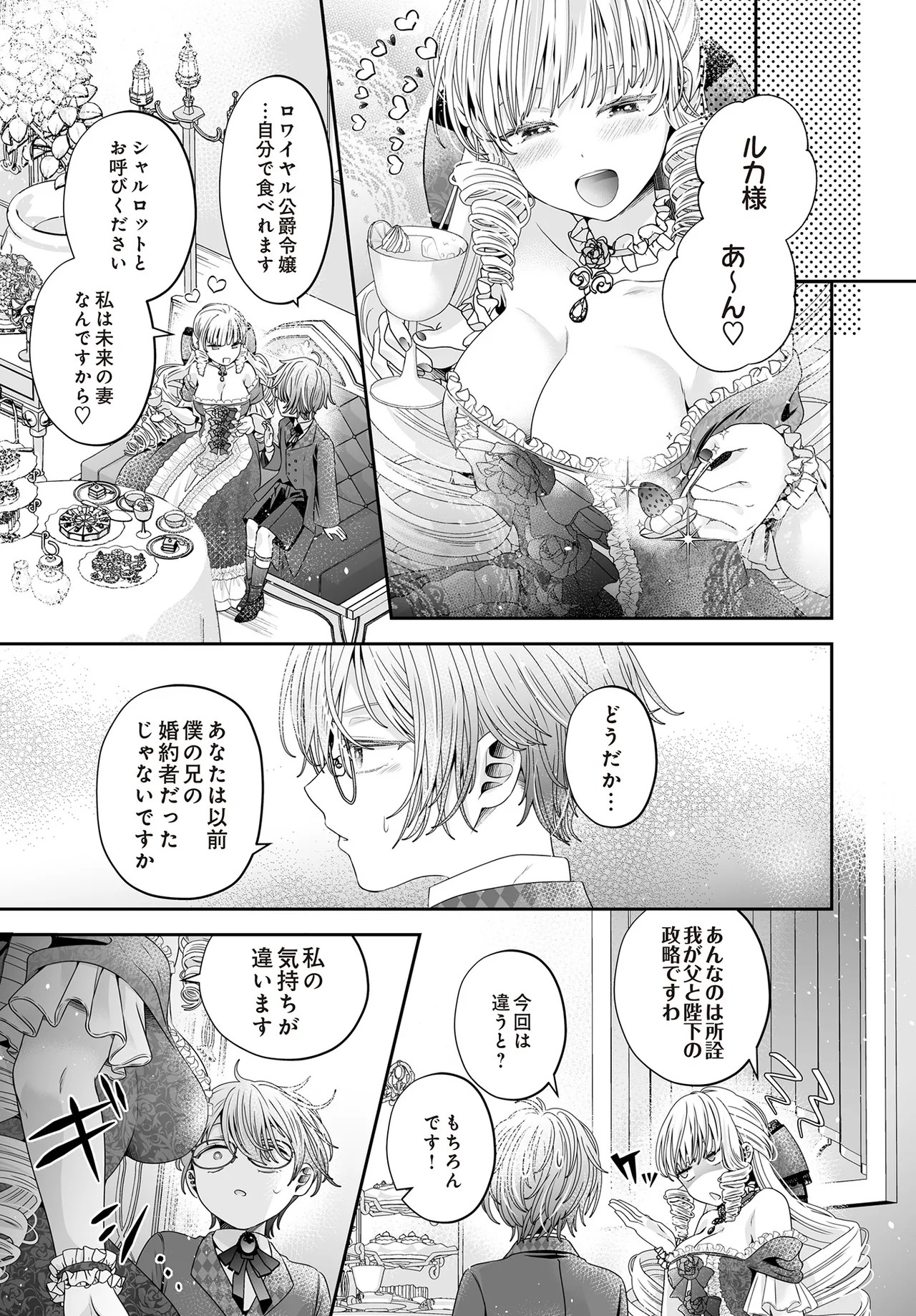Page 413