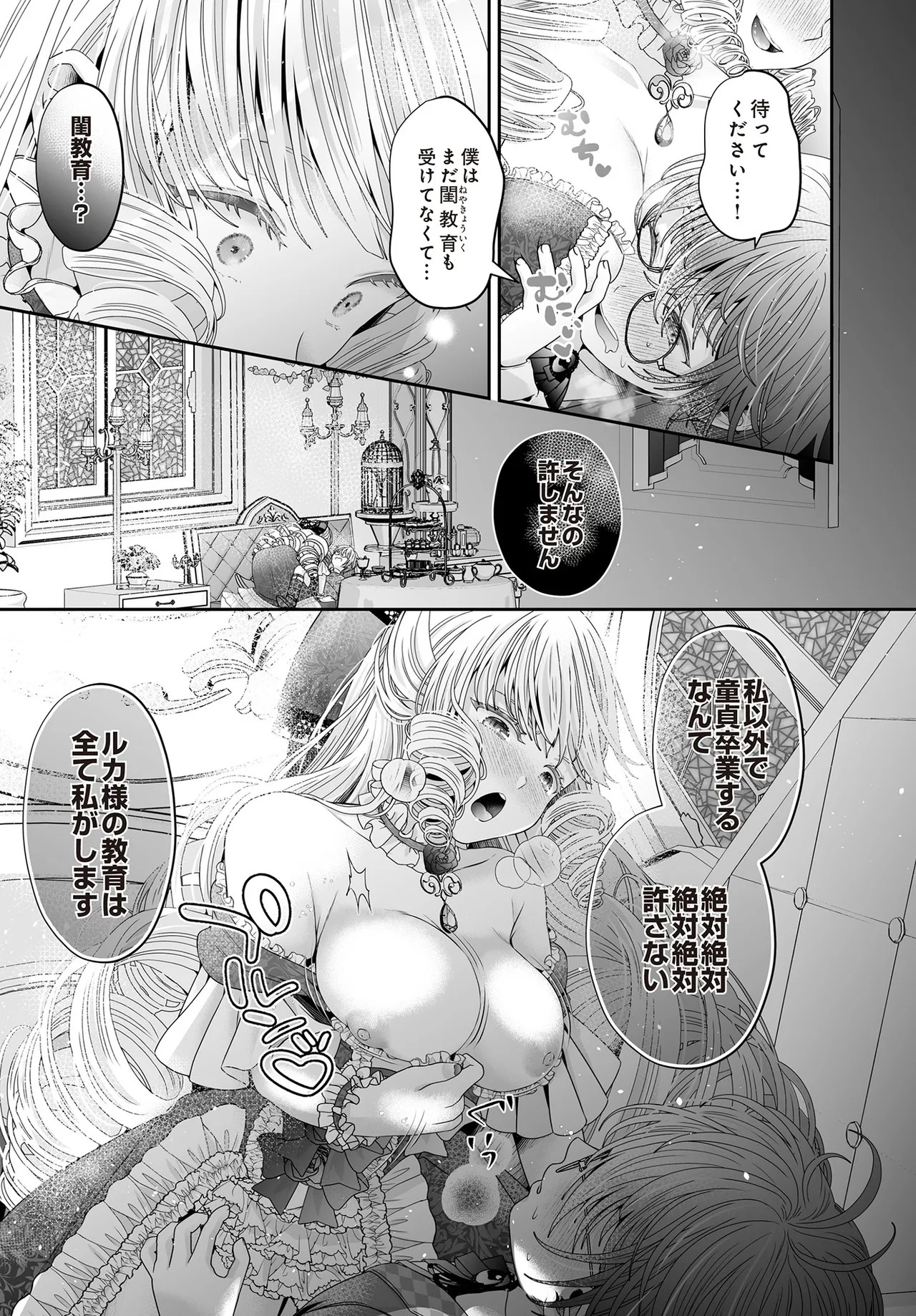 Page 415