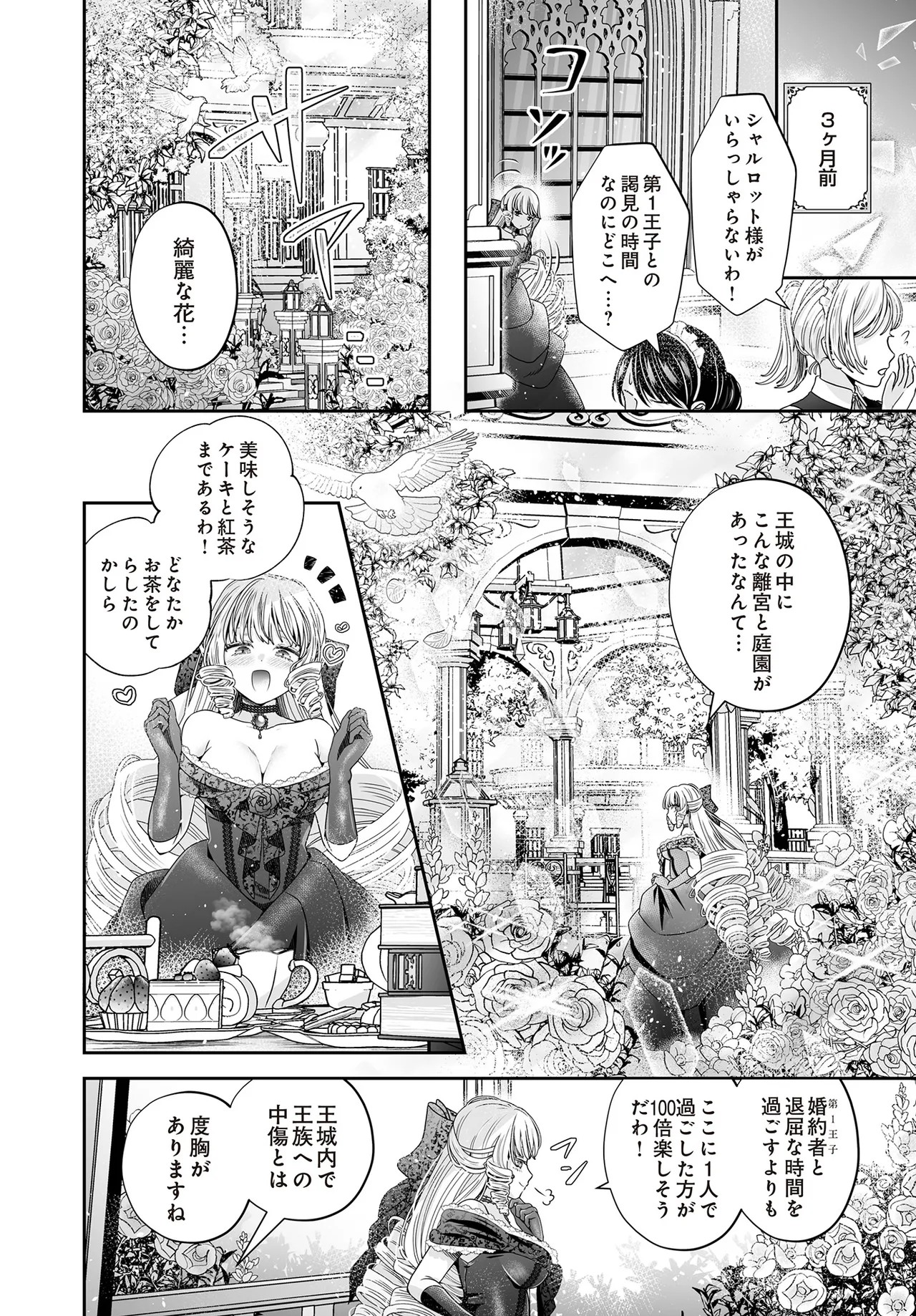 Page 416