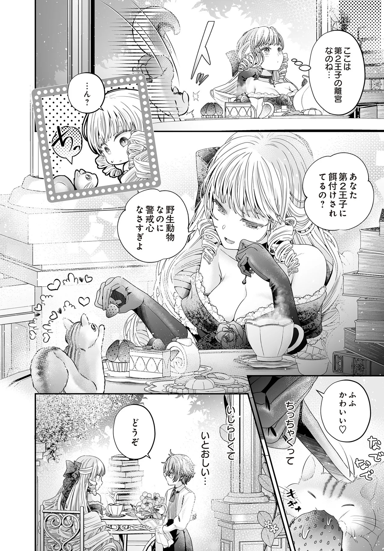 Page 418
