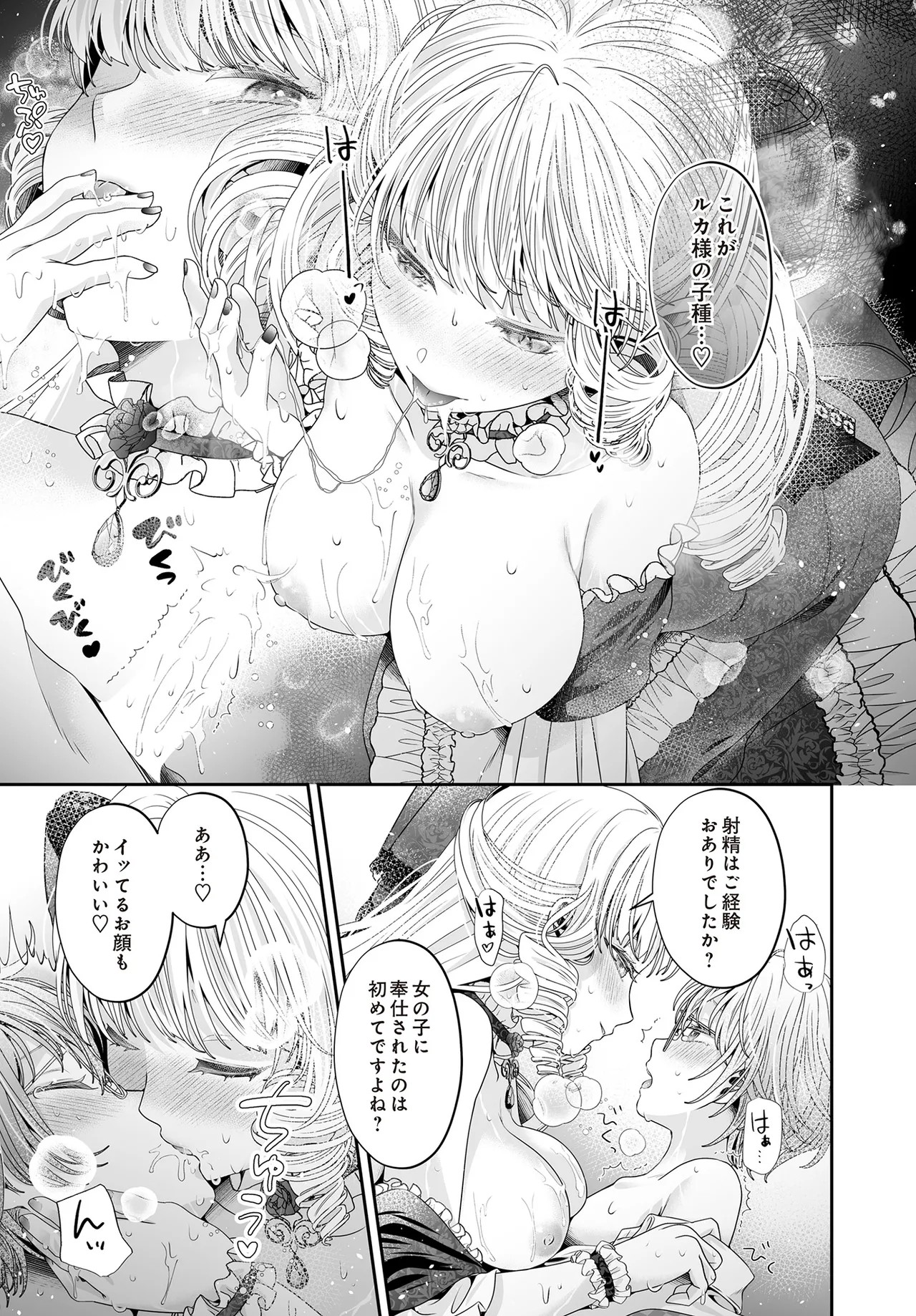 Page 421
