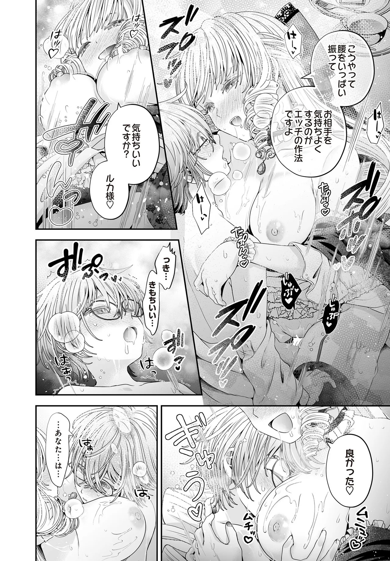 Page 424