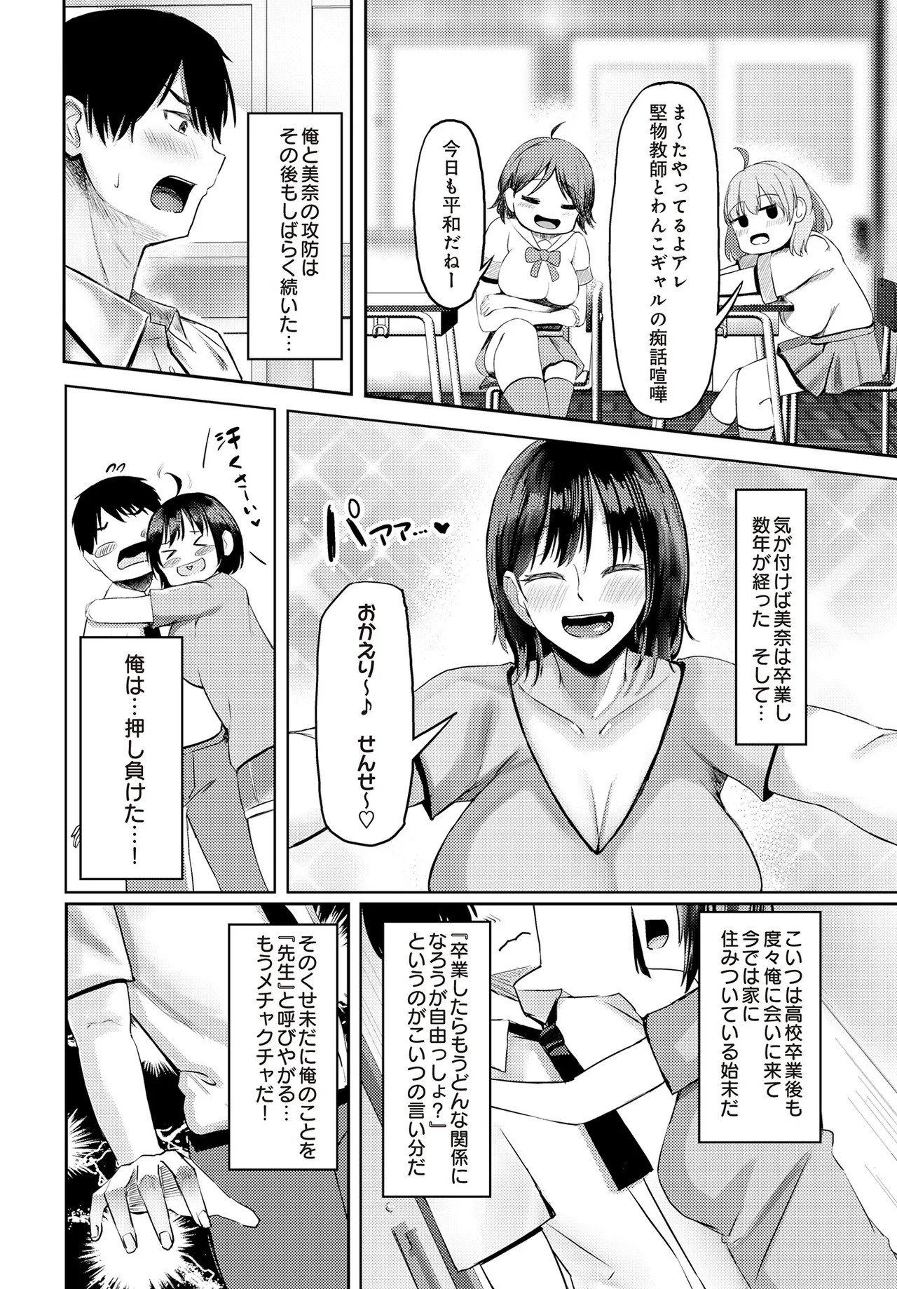 Page 434