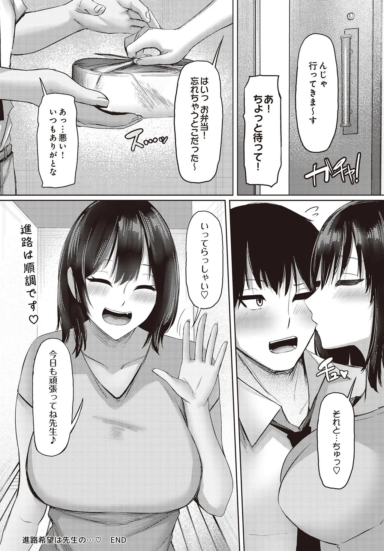 Page 448