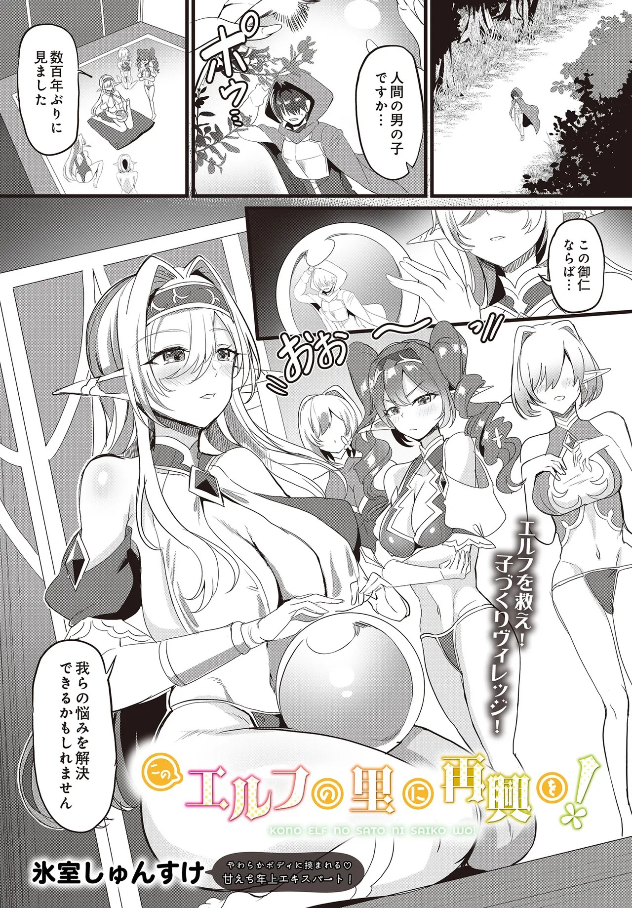 Page 449