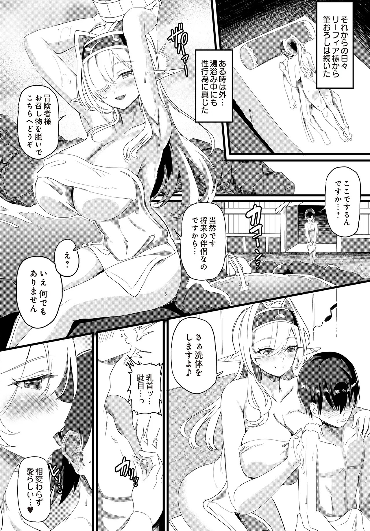 Page 462