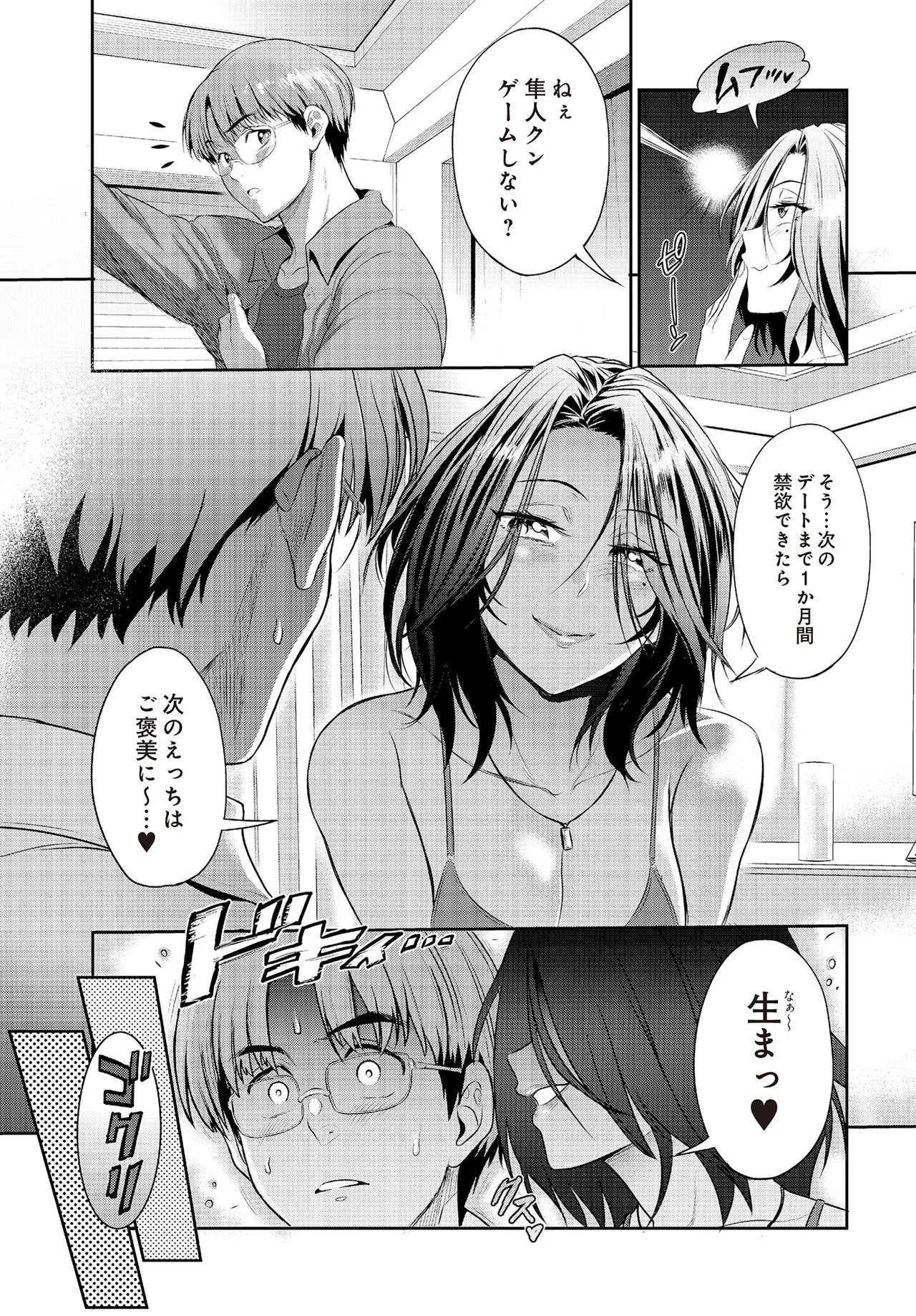 Page 479