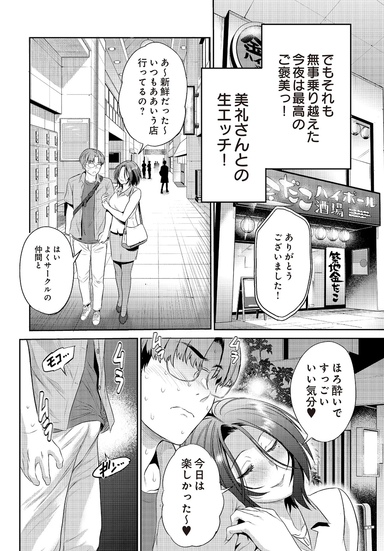 Page 482