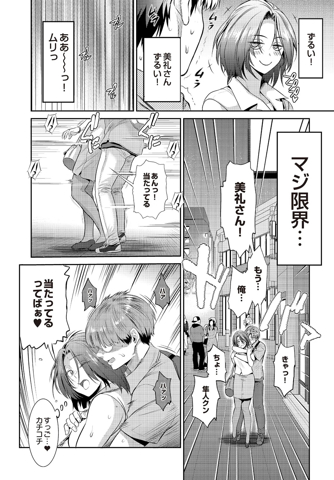 Page 484