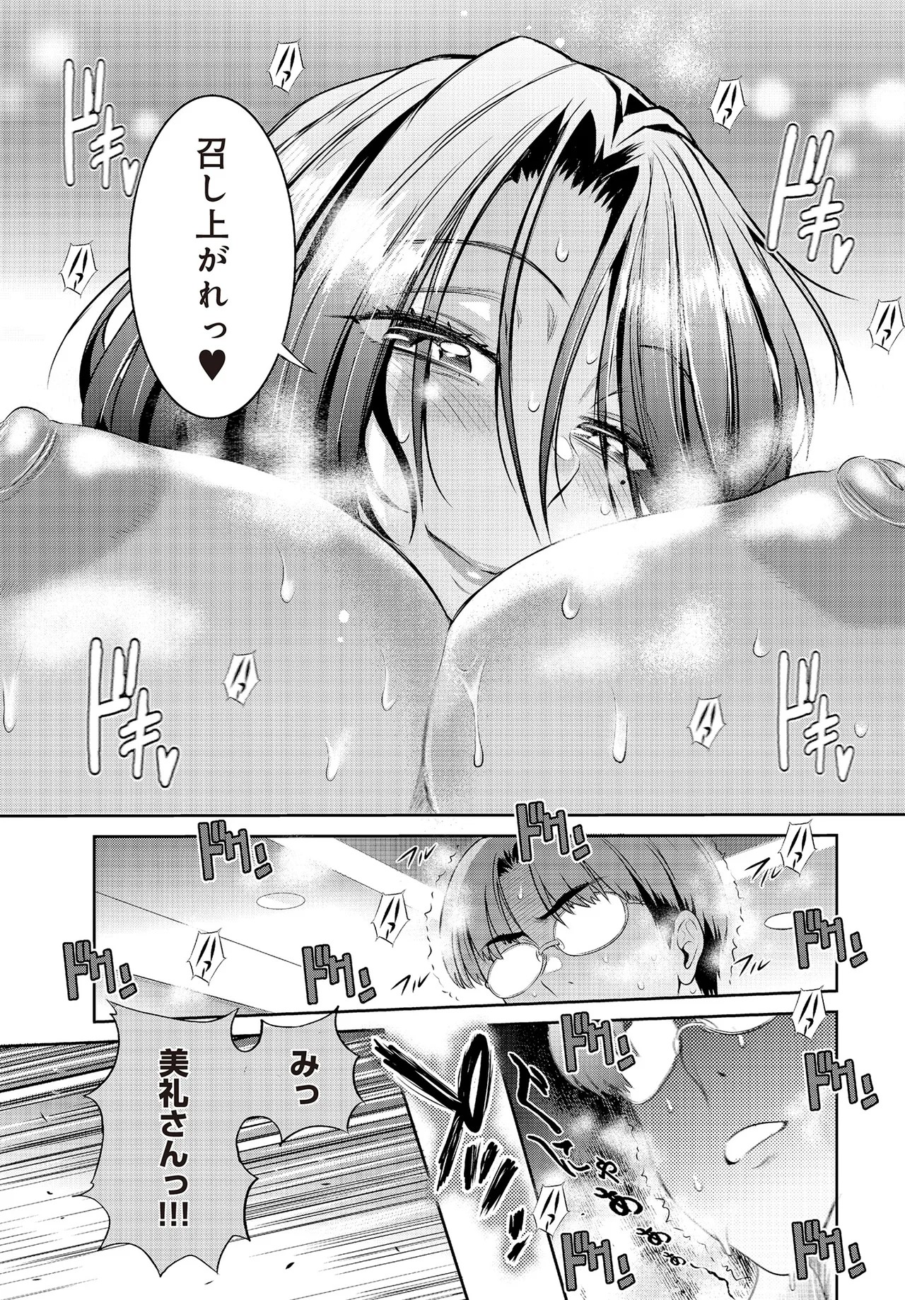 Page 499