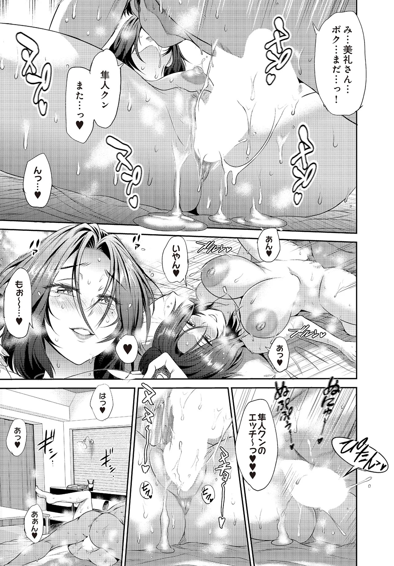 Page 521