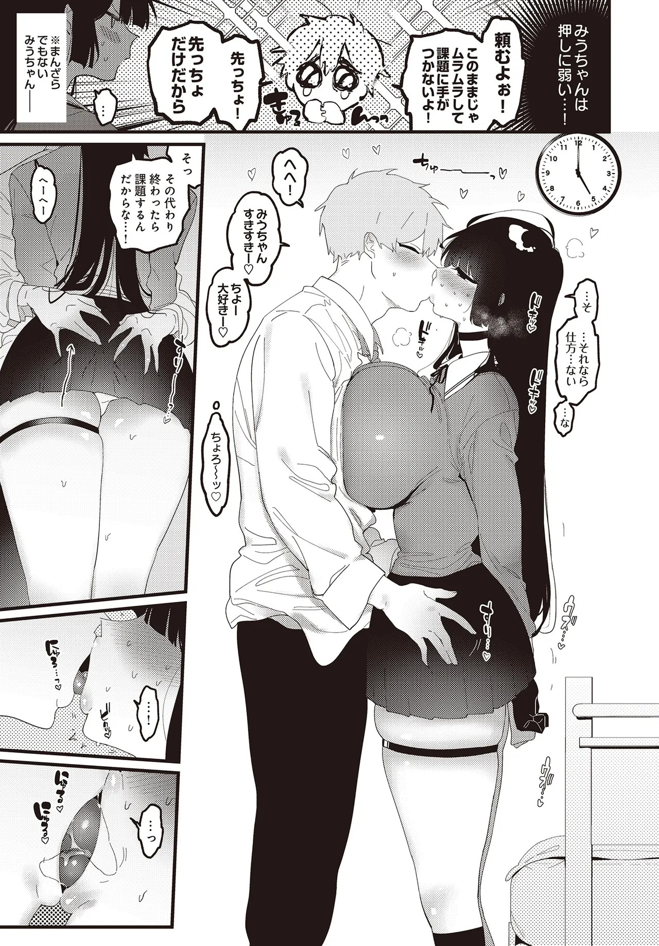 Page 59
