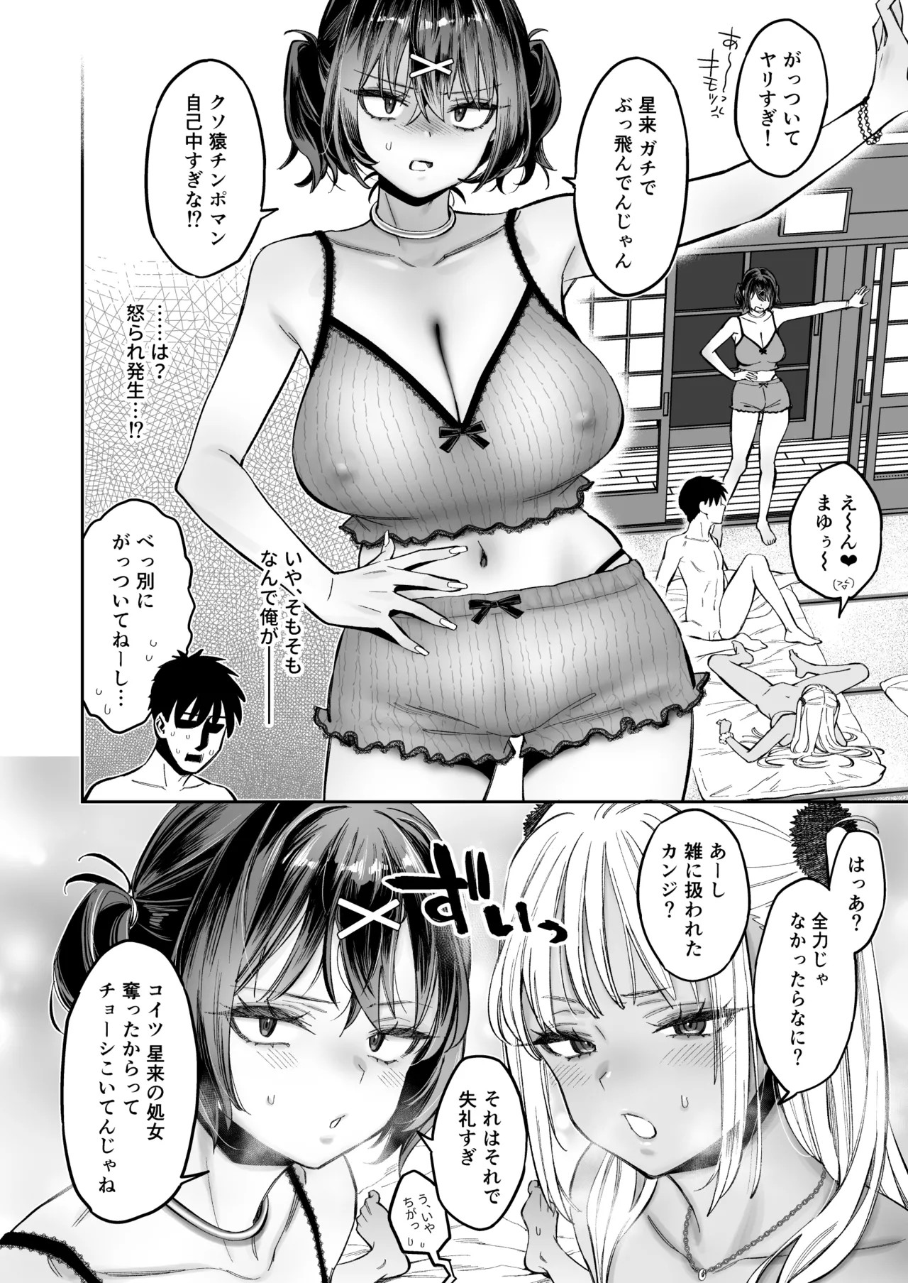 Page 47