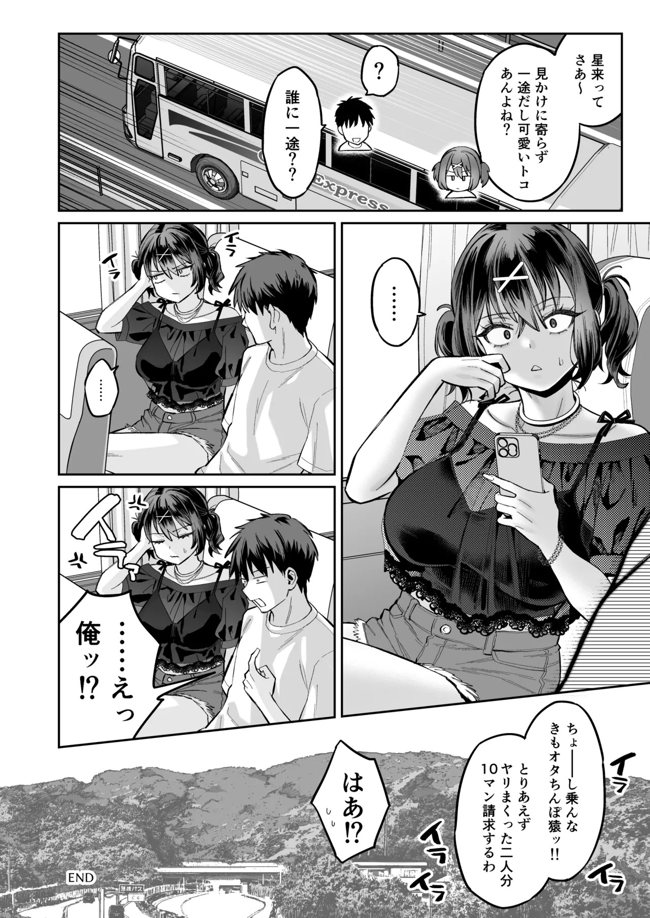 Page 63