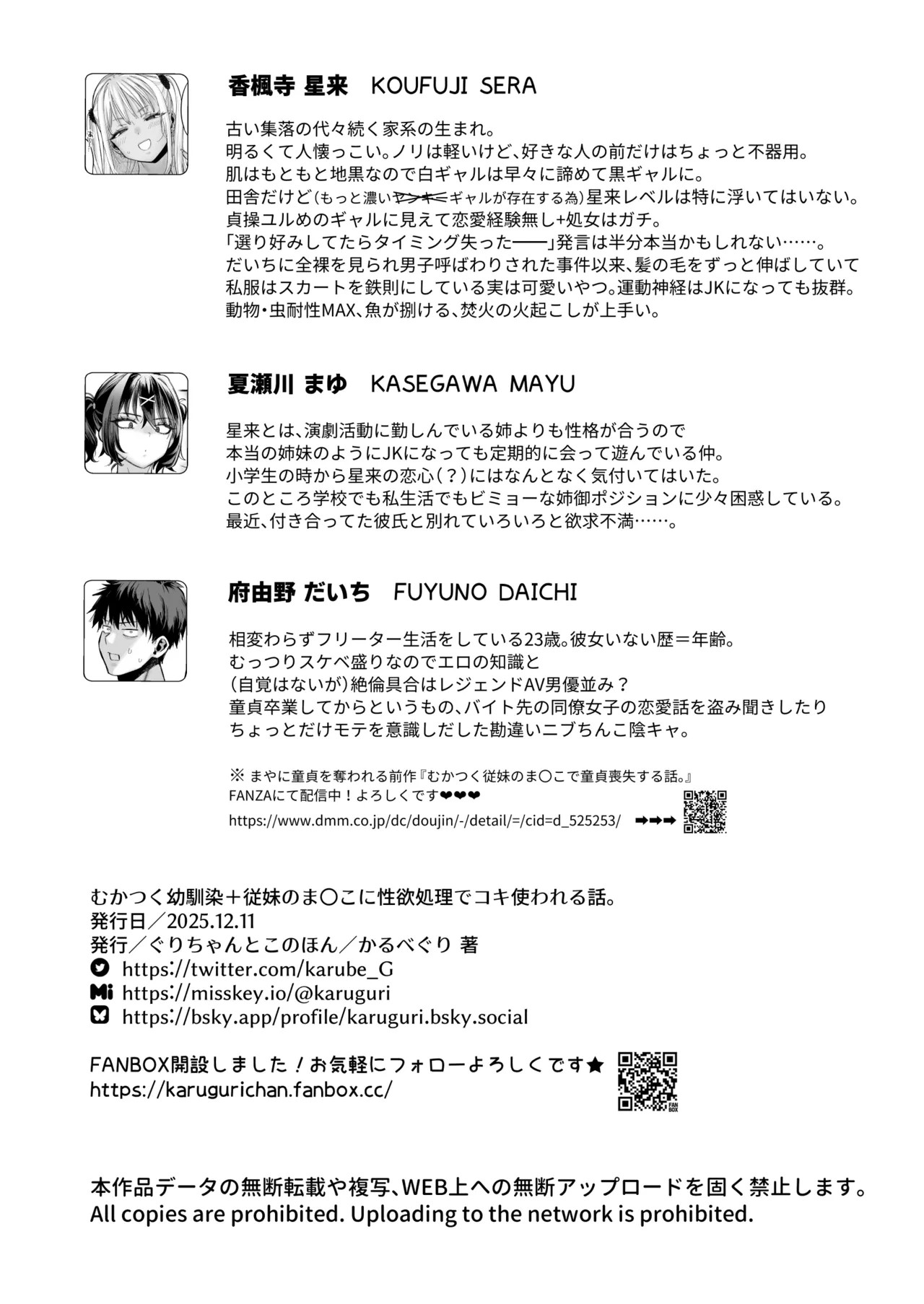 Page 64