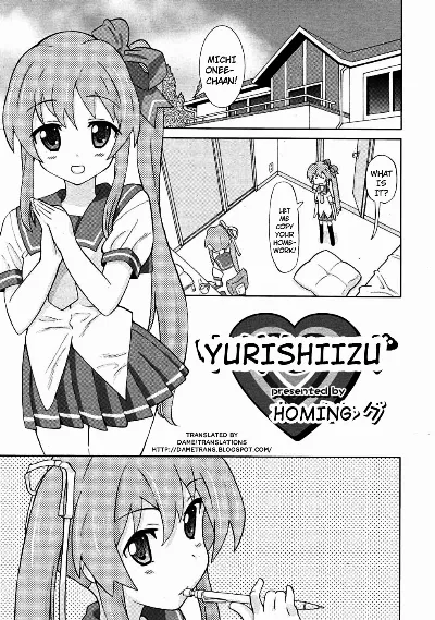 Yurishiizu (COMIC RiN 2009-10) {Dame!trans}