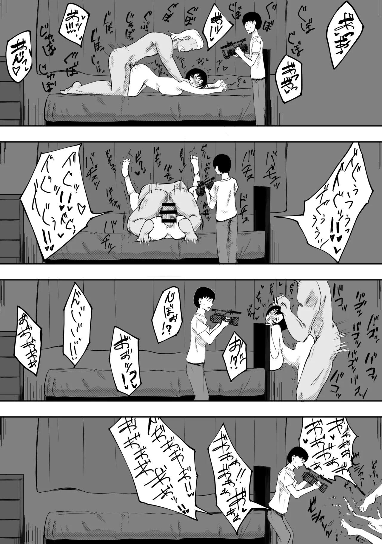 Page 120