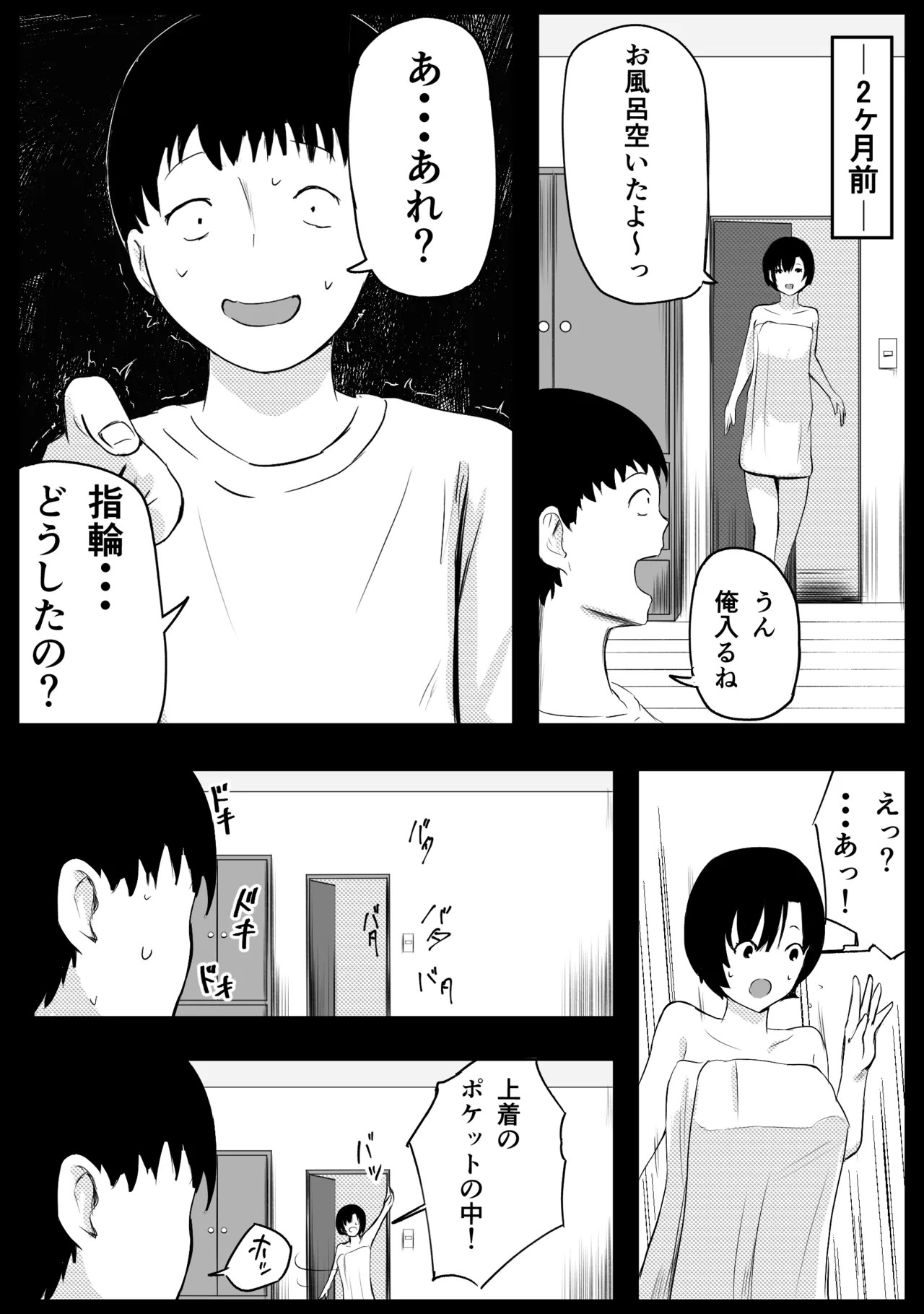 Page 130