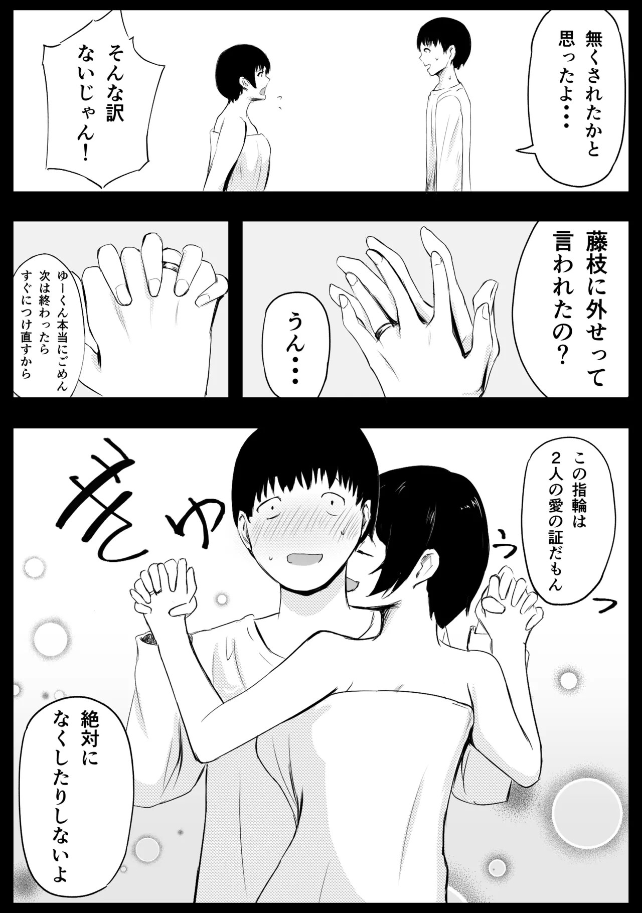Page 131