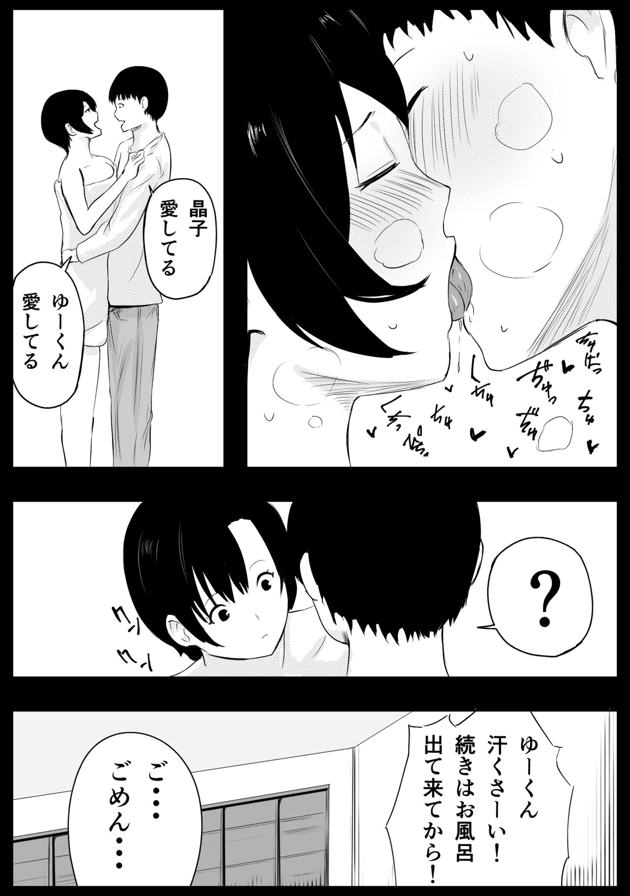 Page 132