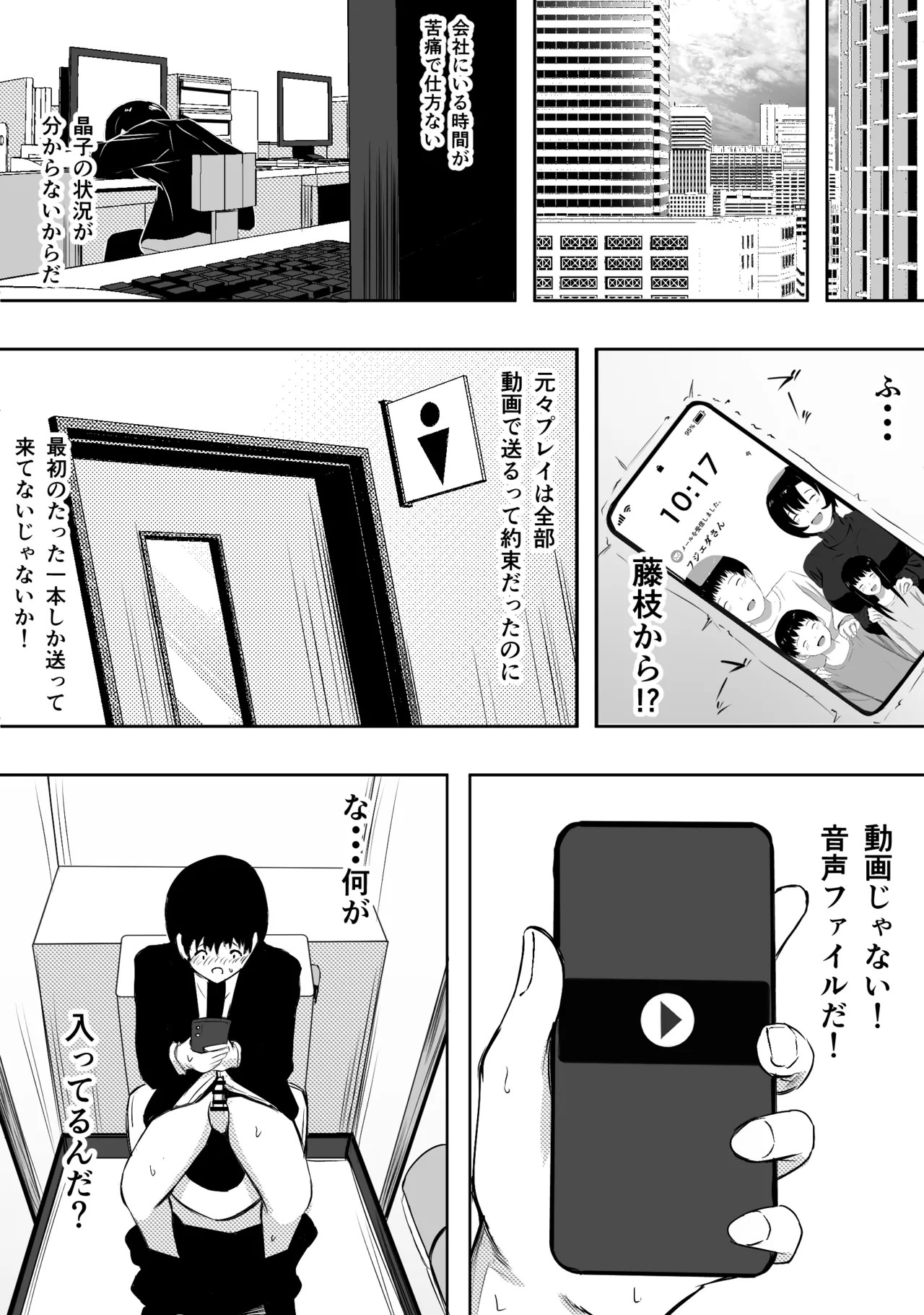 Page 133