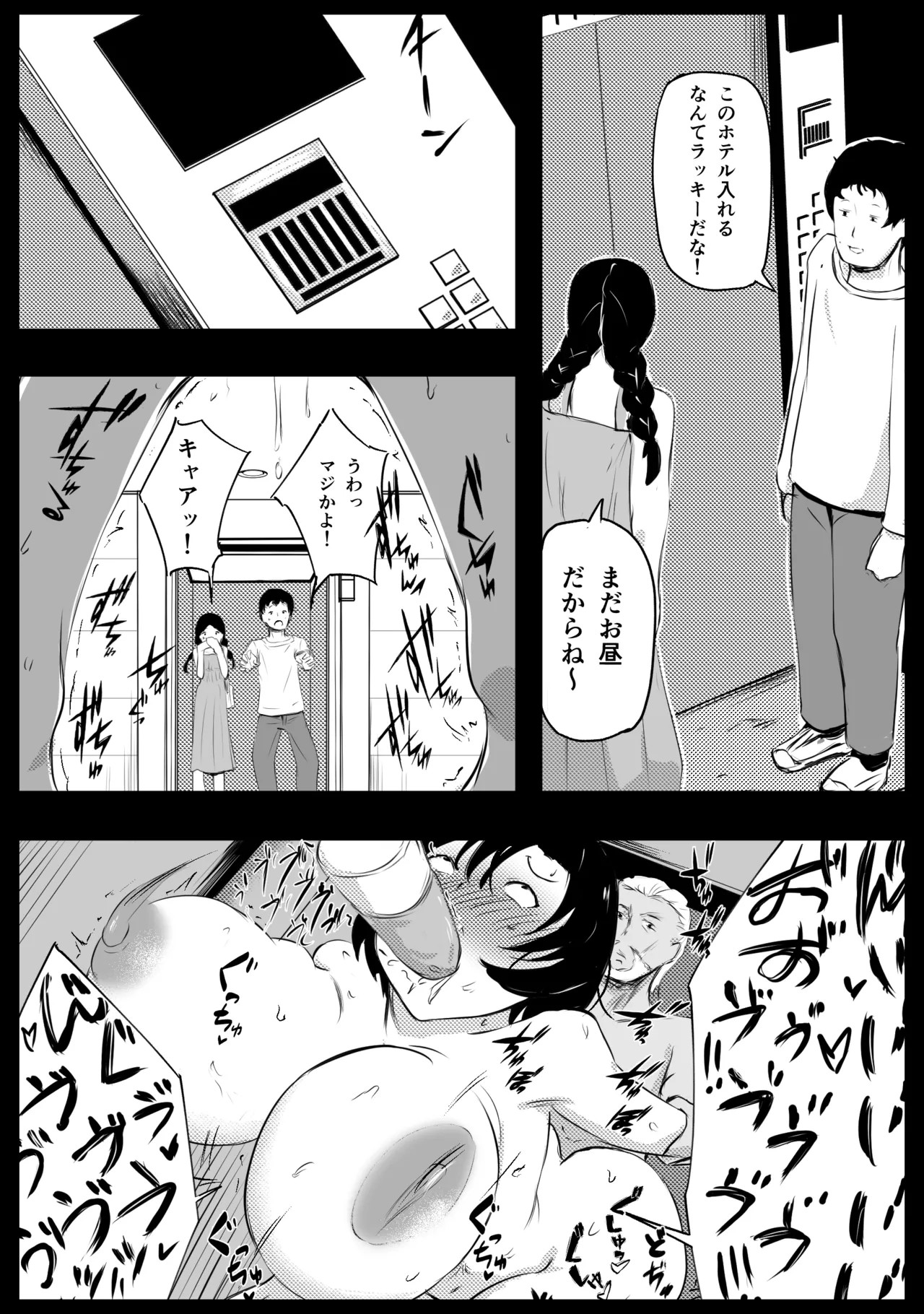 Page 148
