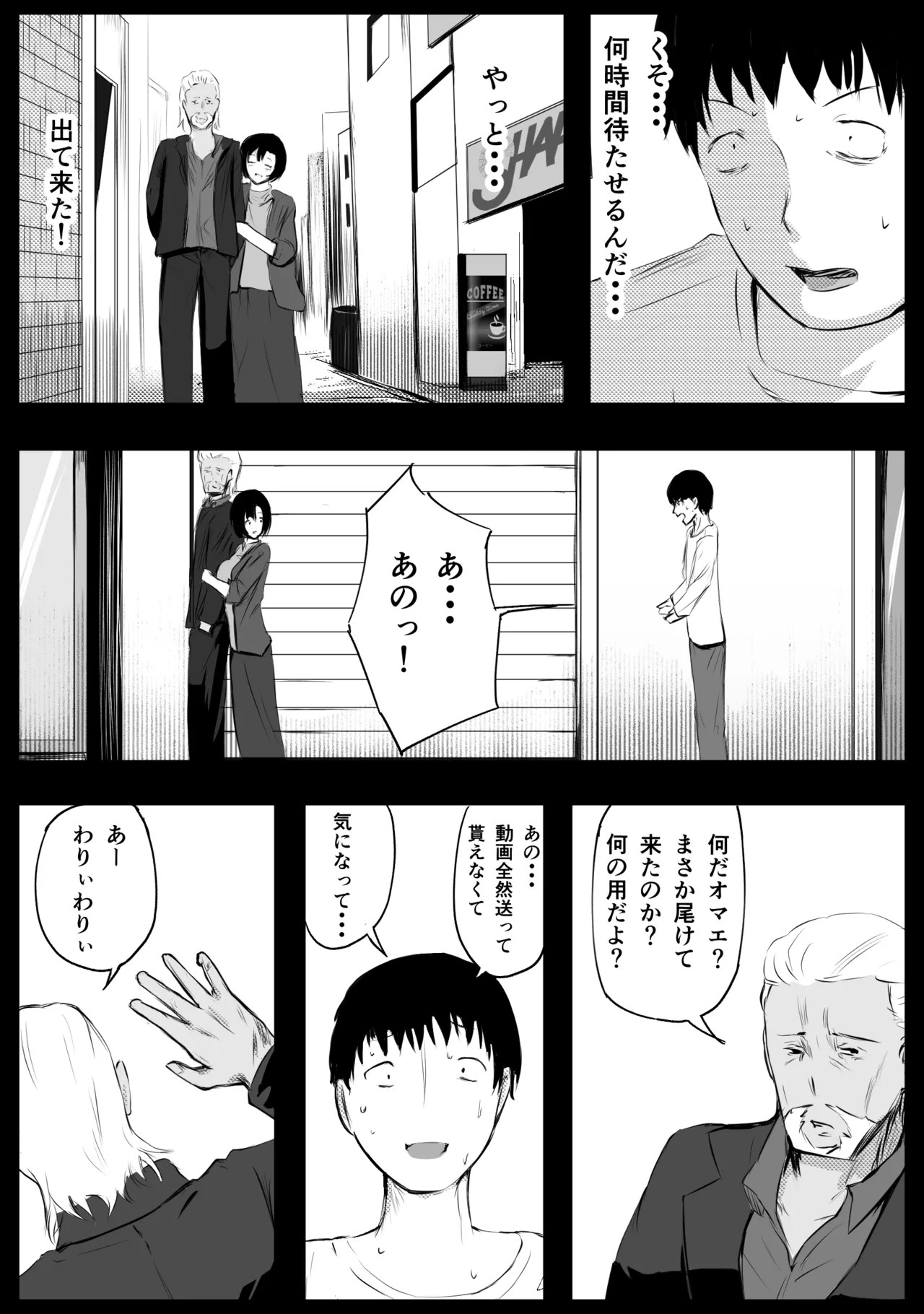 Page 152