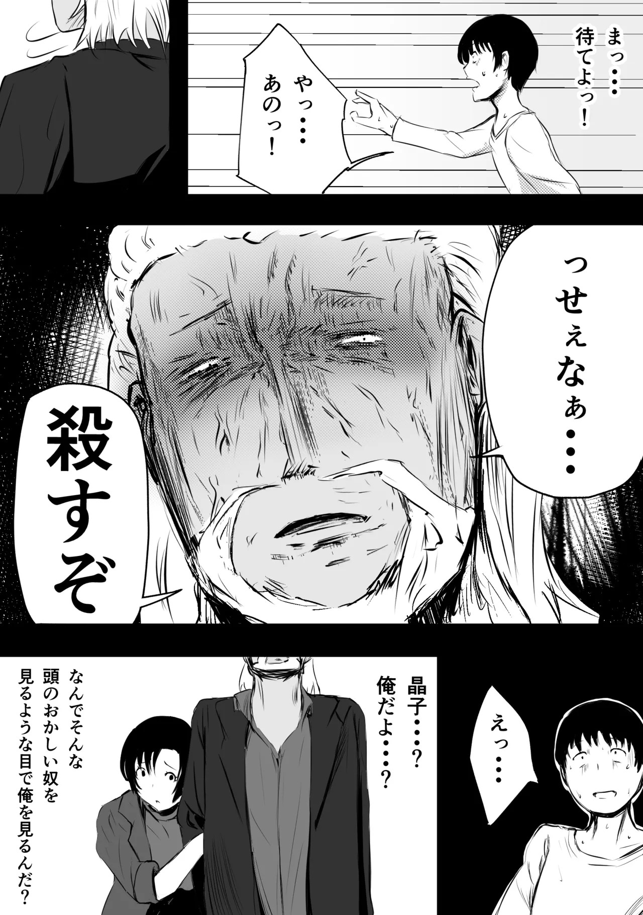Page 153