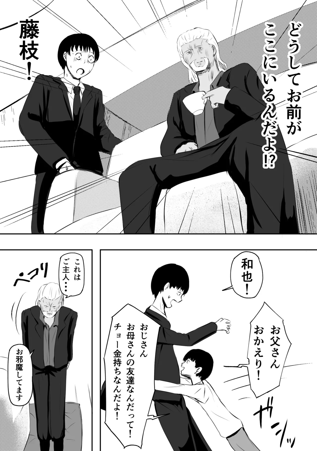 Page 156
