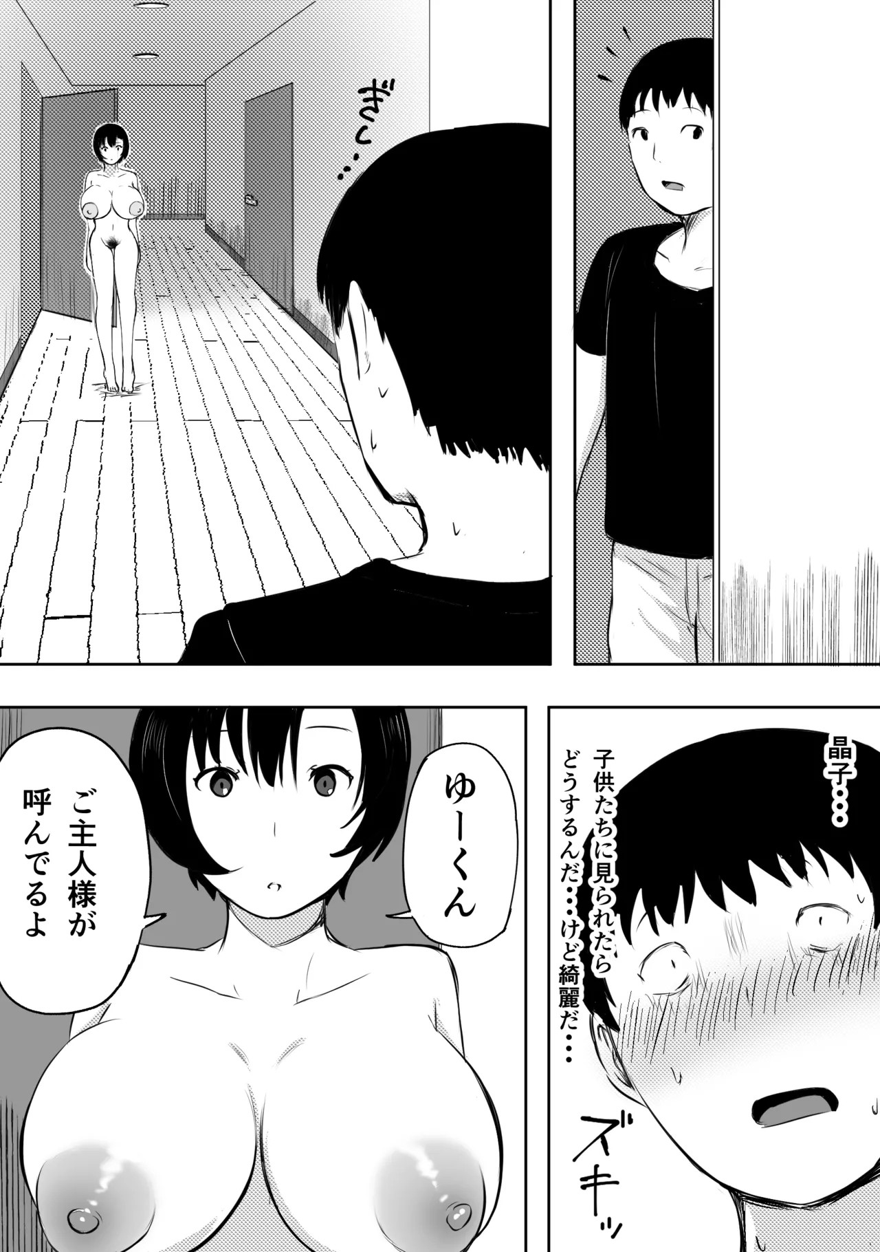 Page 162
