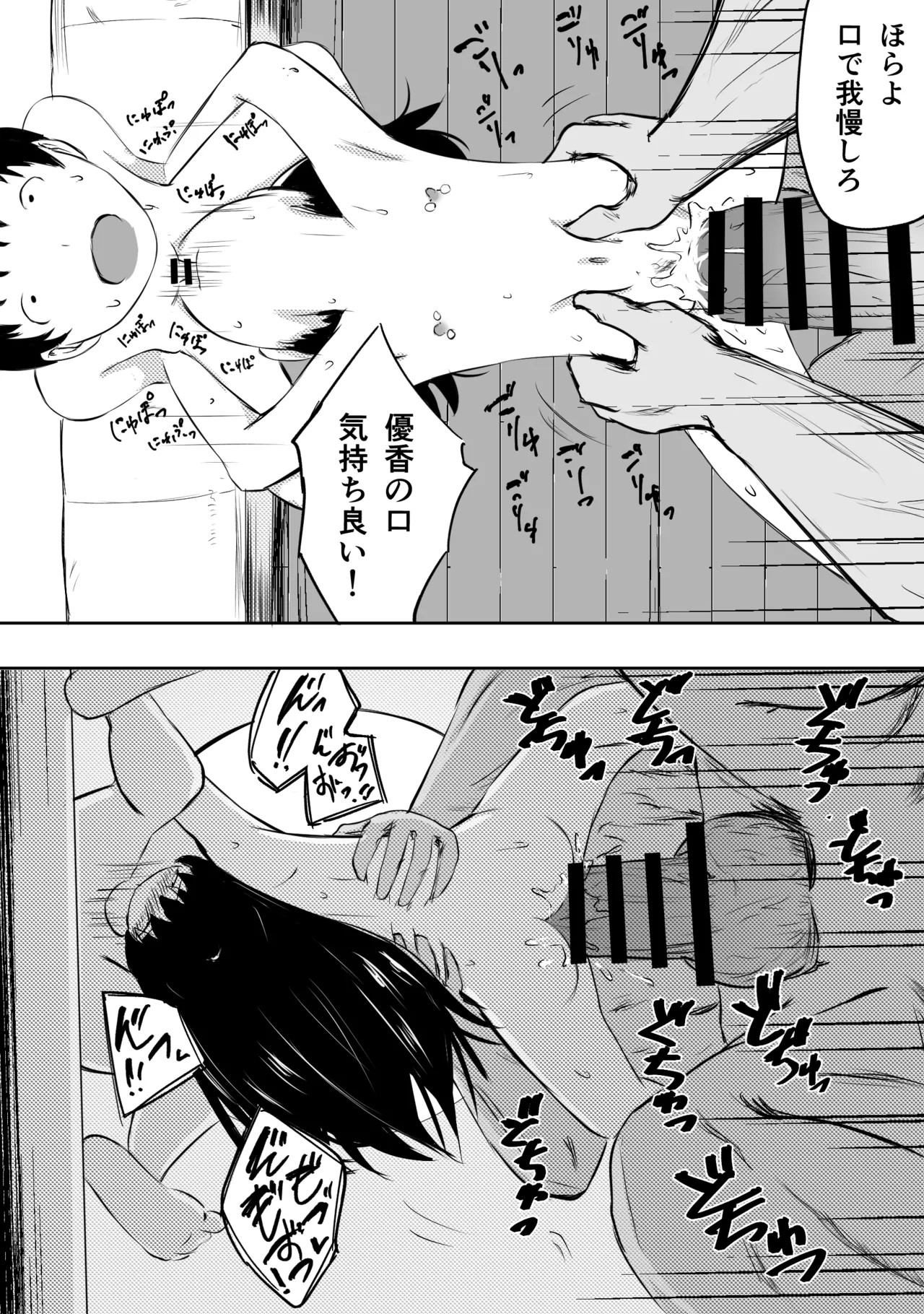 Page 191