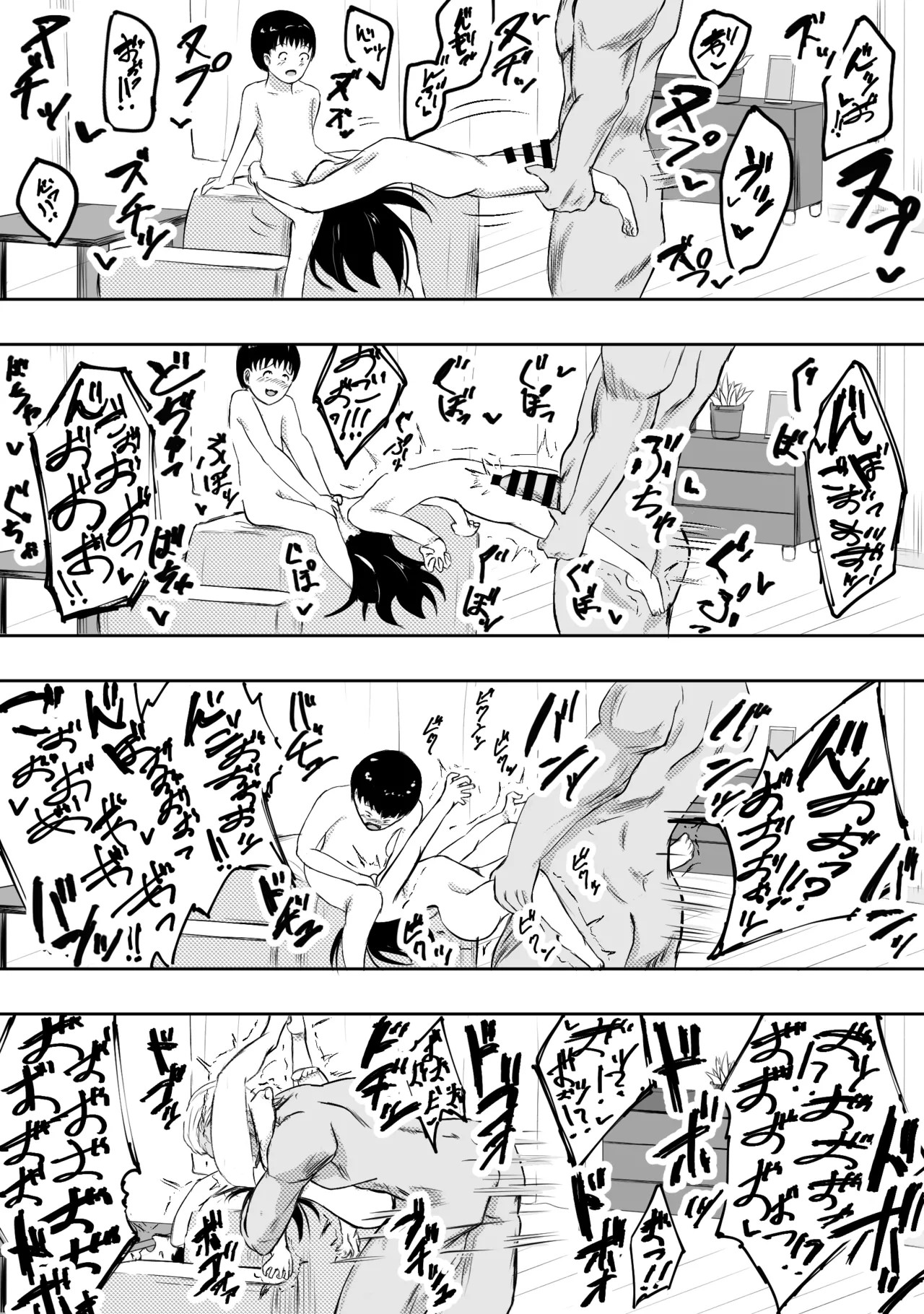 Page 192