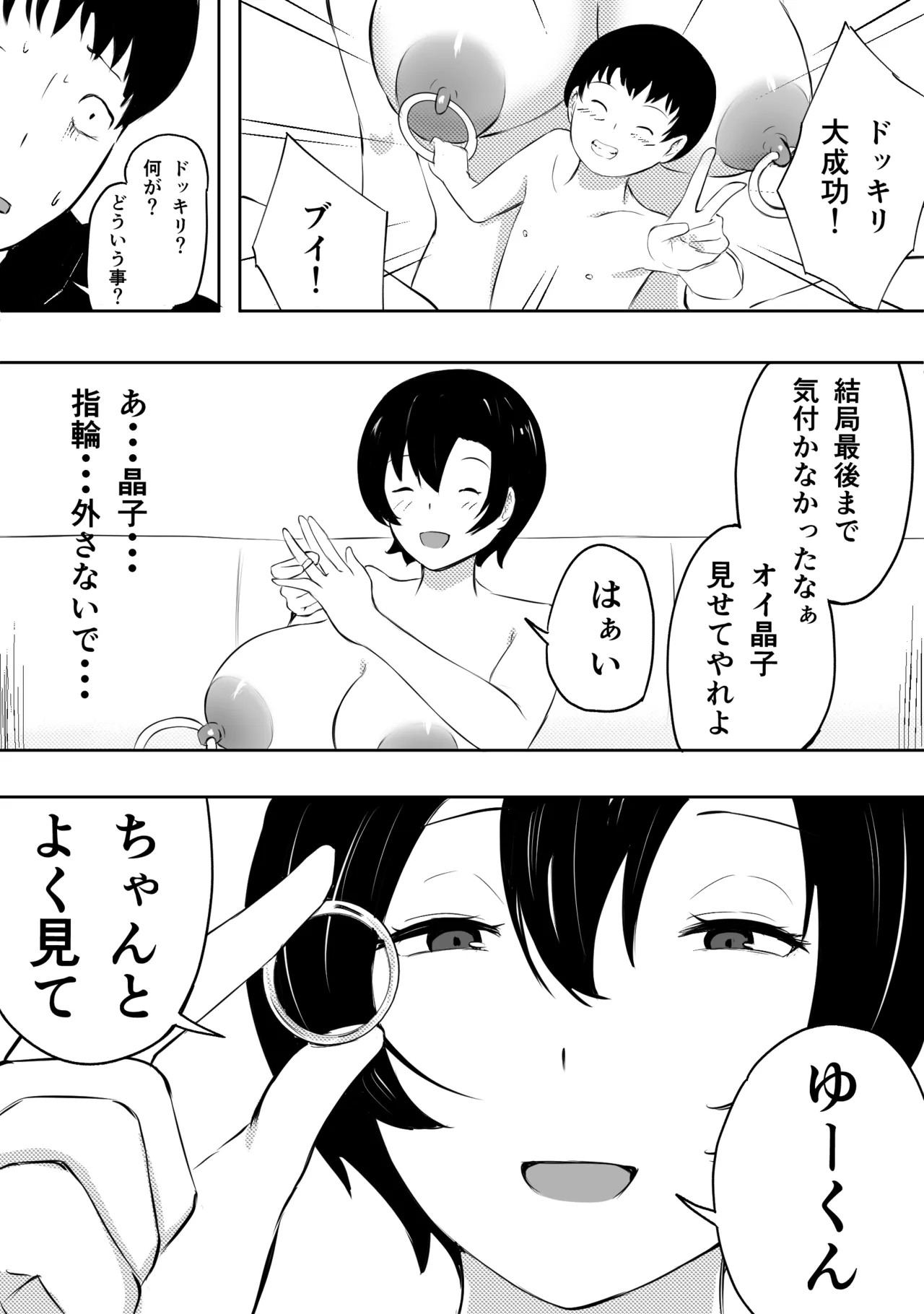 Page 200