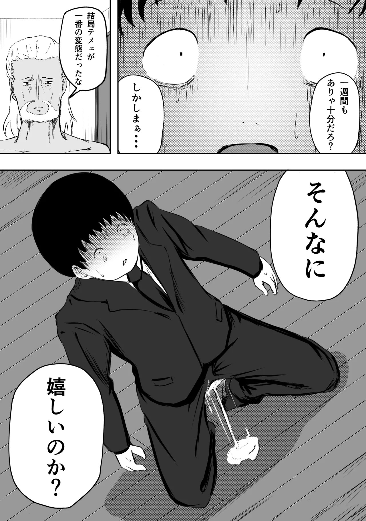 Page 205