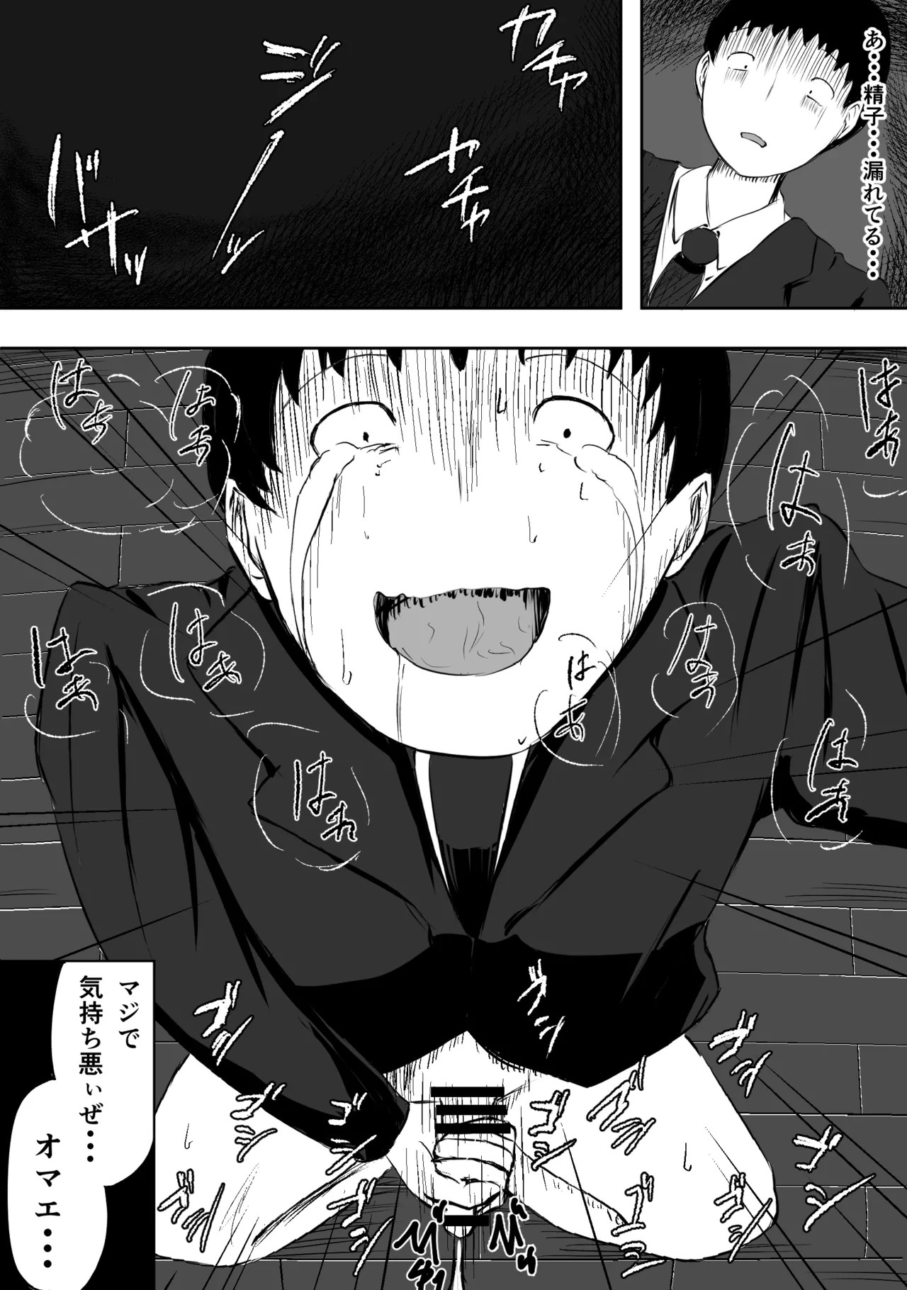 Page 206