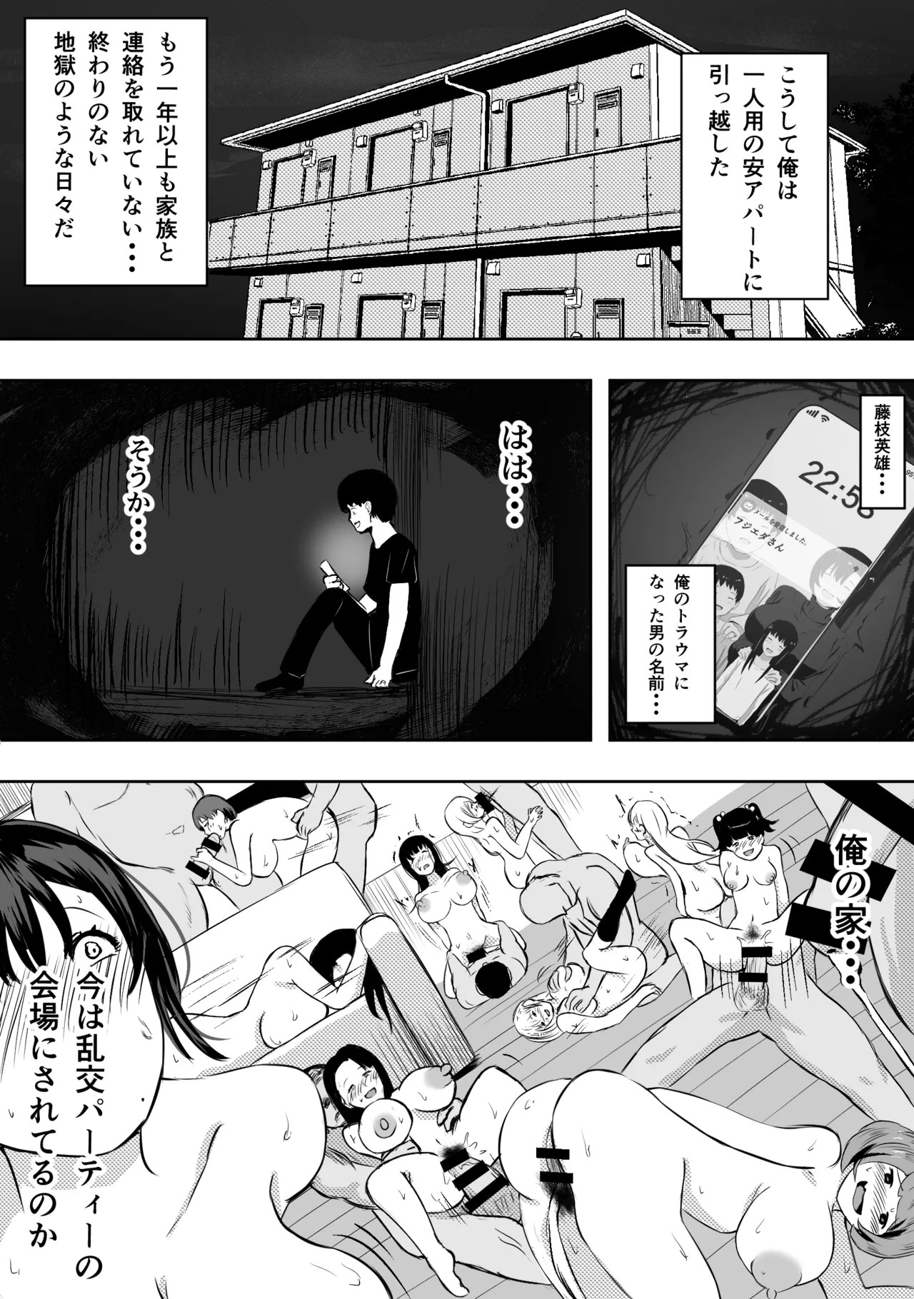 Page 207