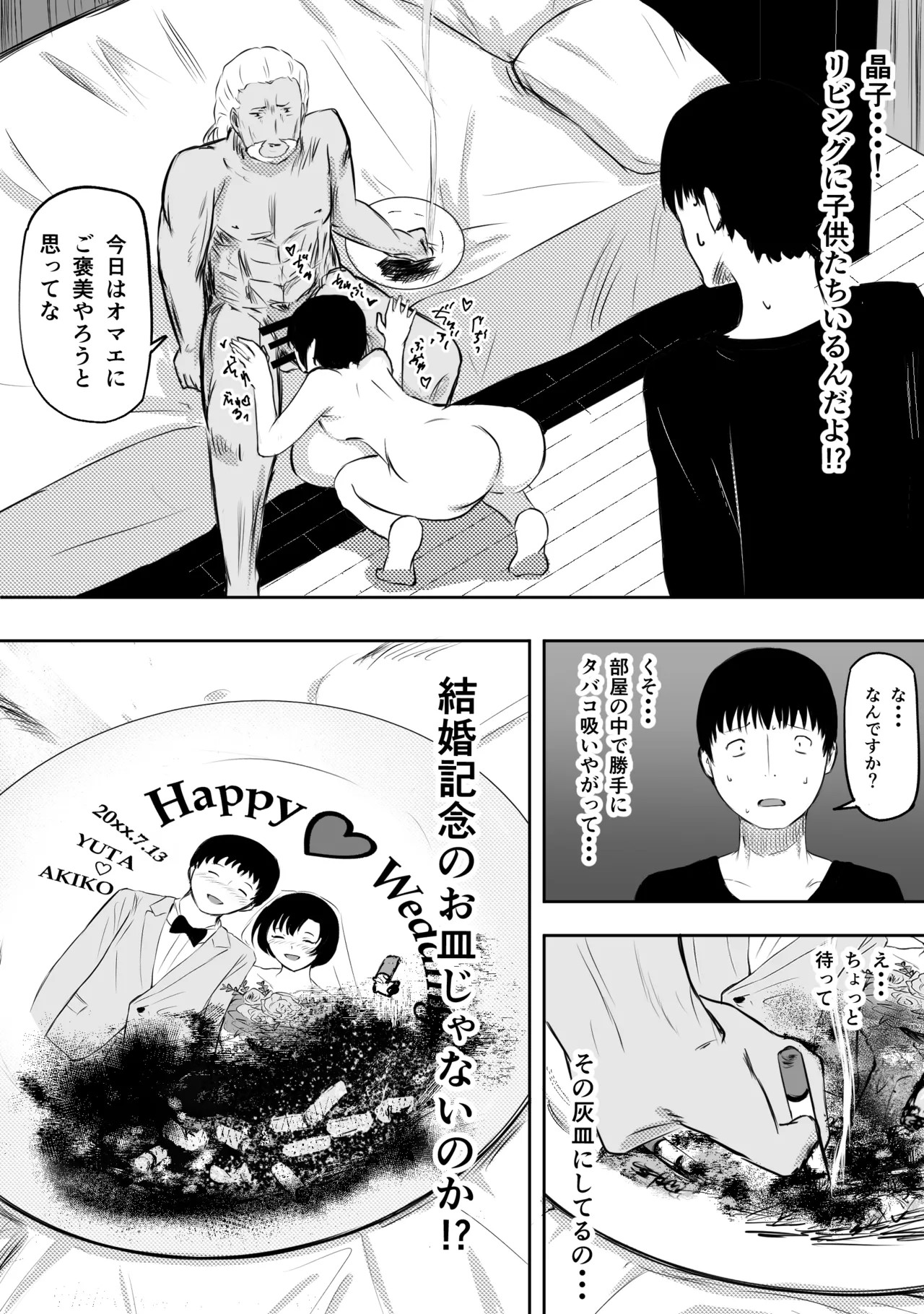 Page 57