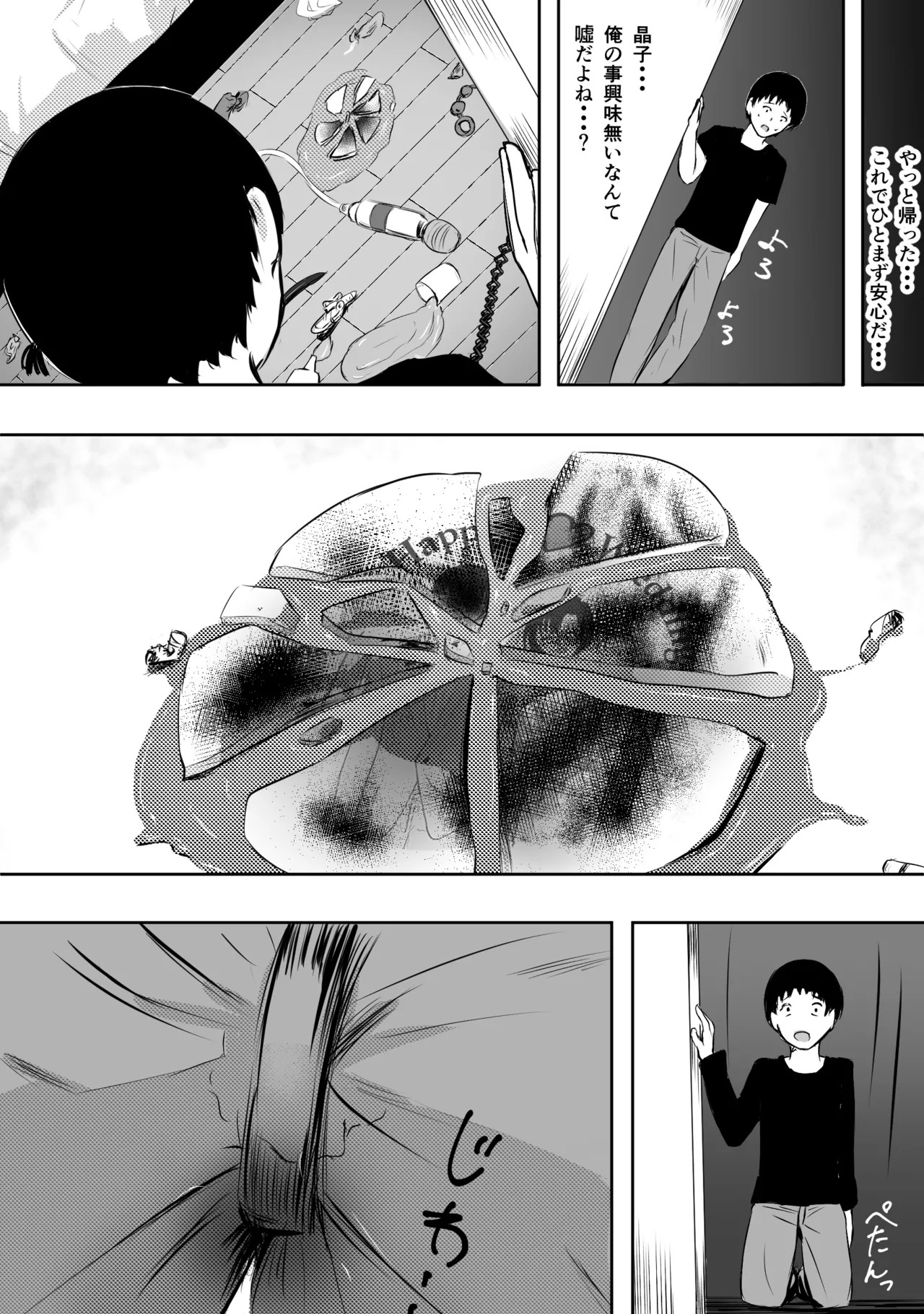 Page 68
