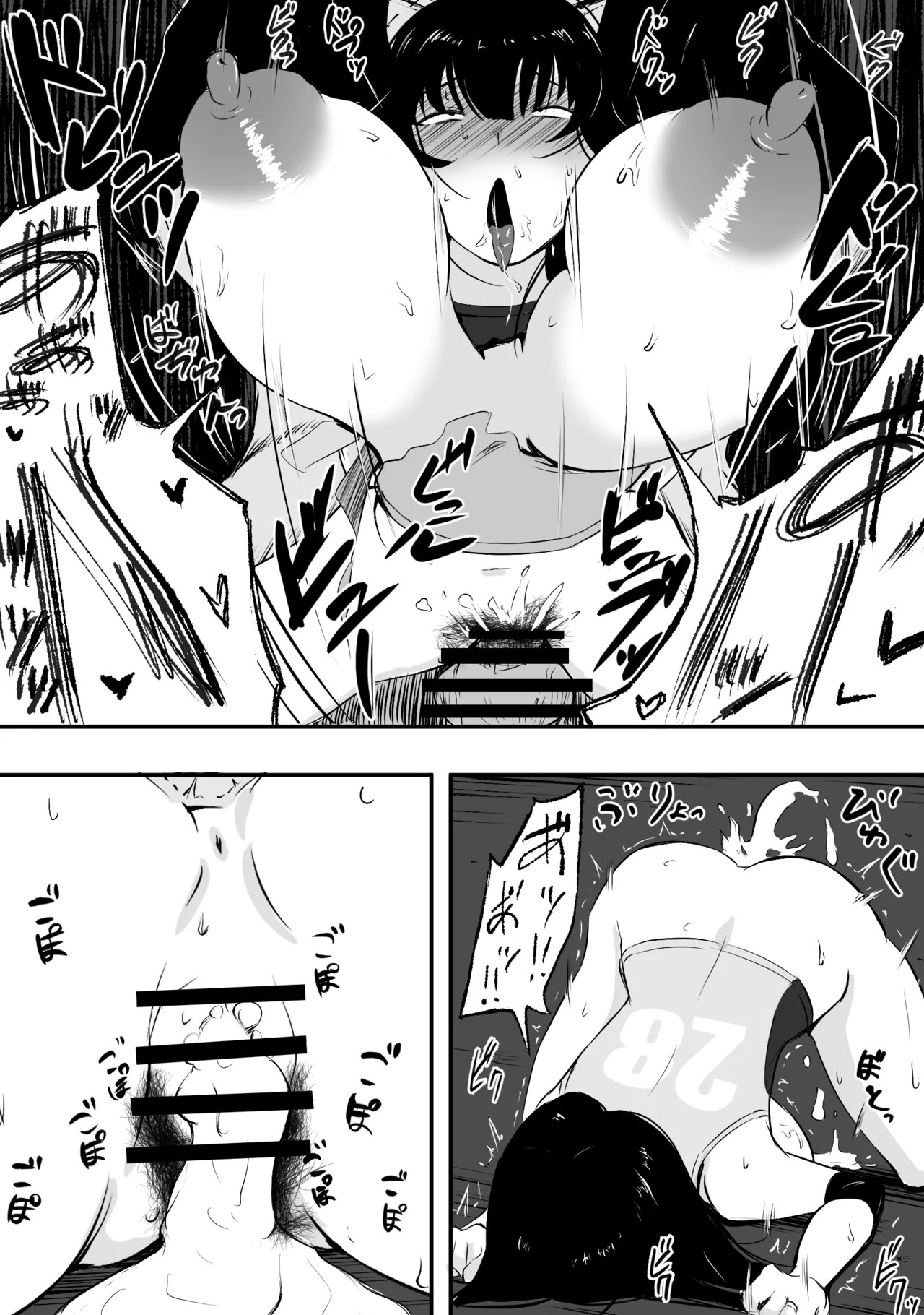 Page 109