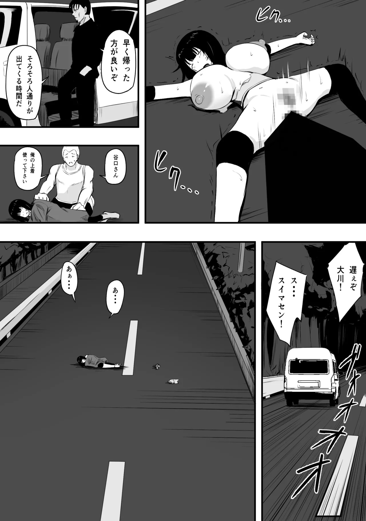 Page 113