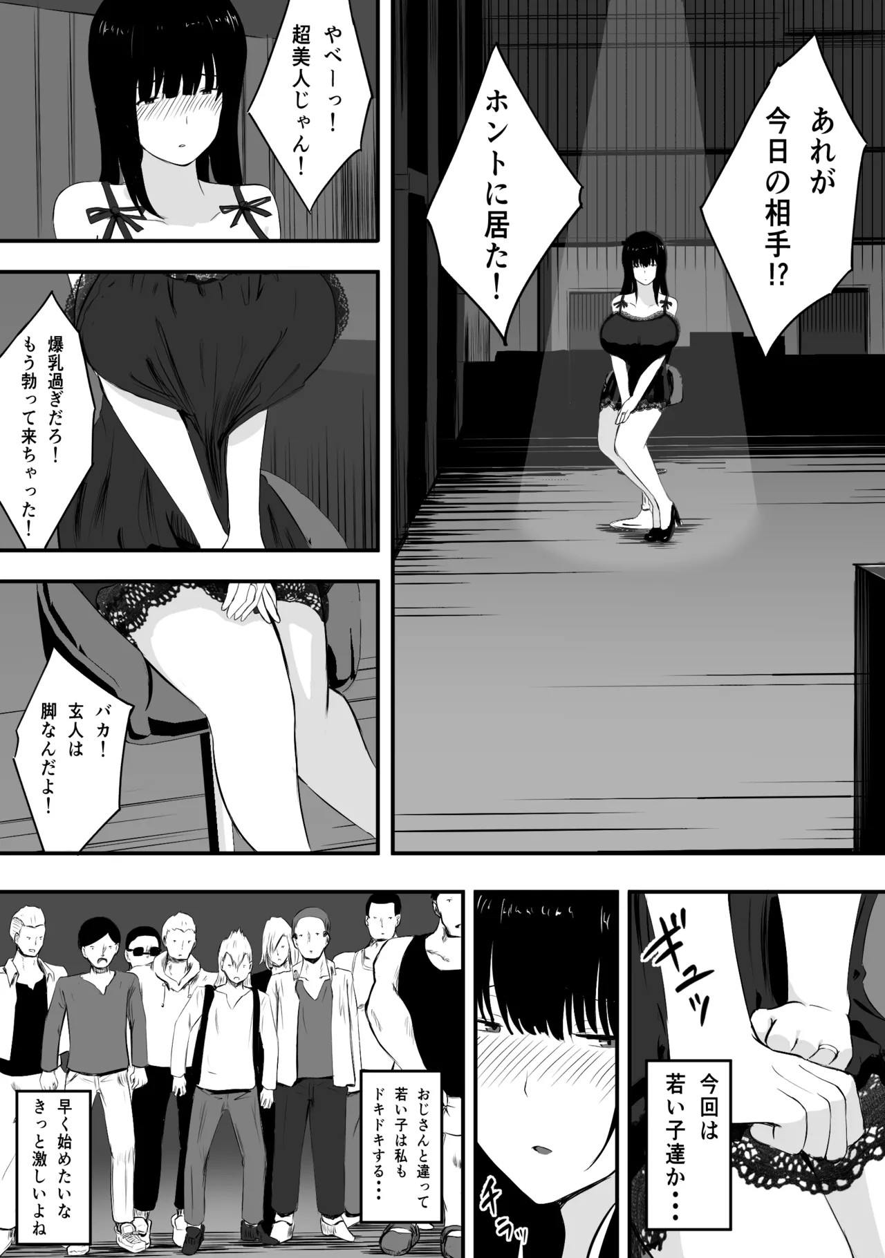 Page 116