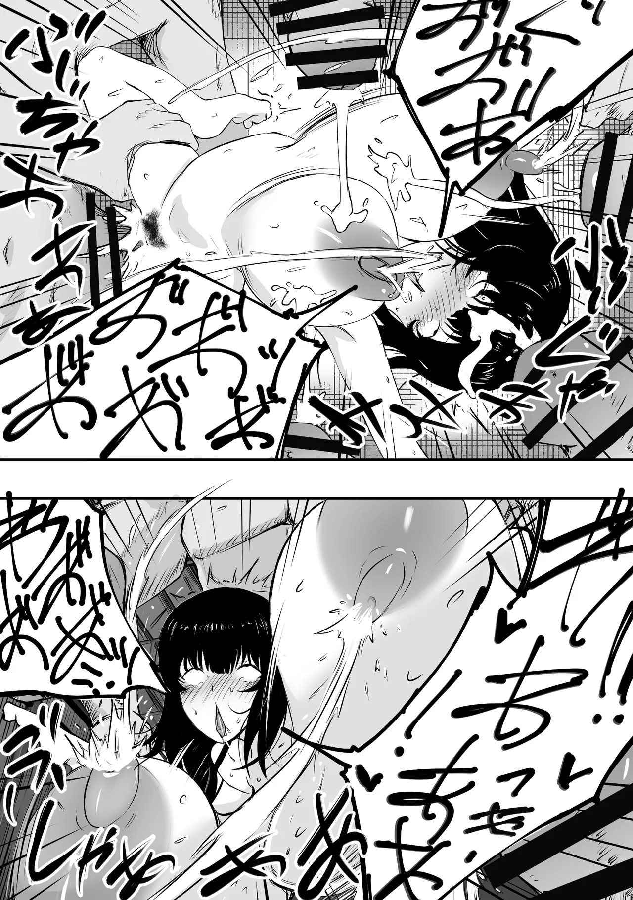 Page 123