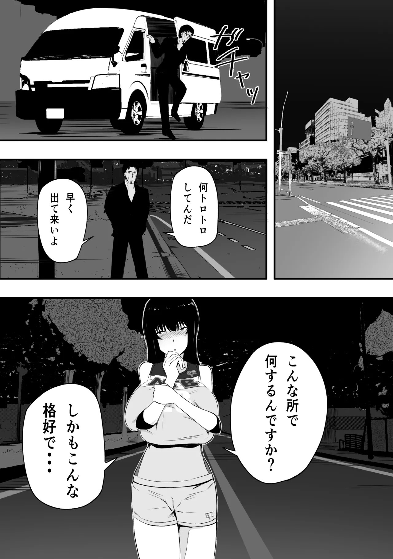 Page 41