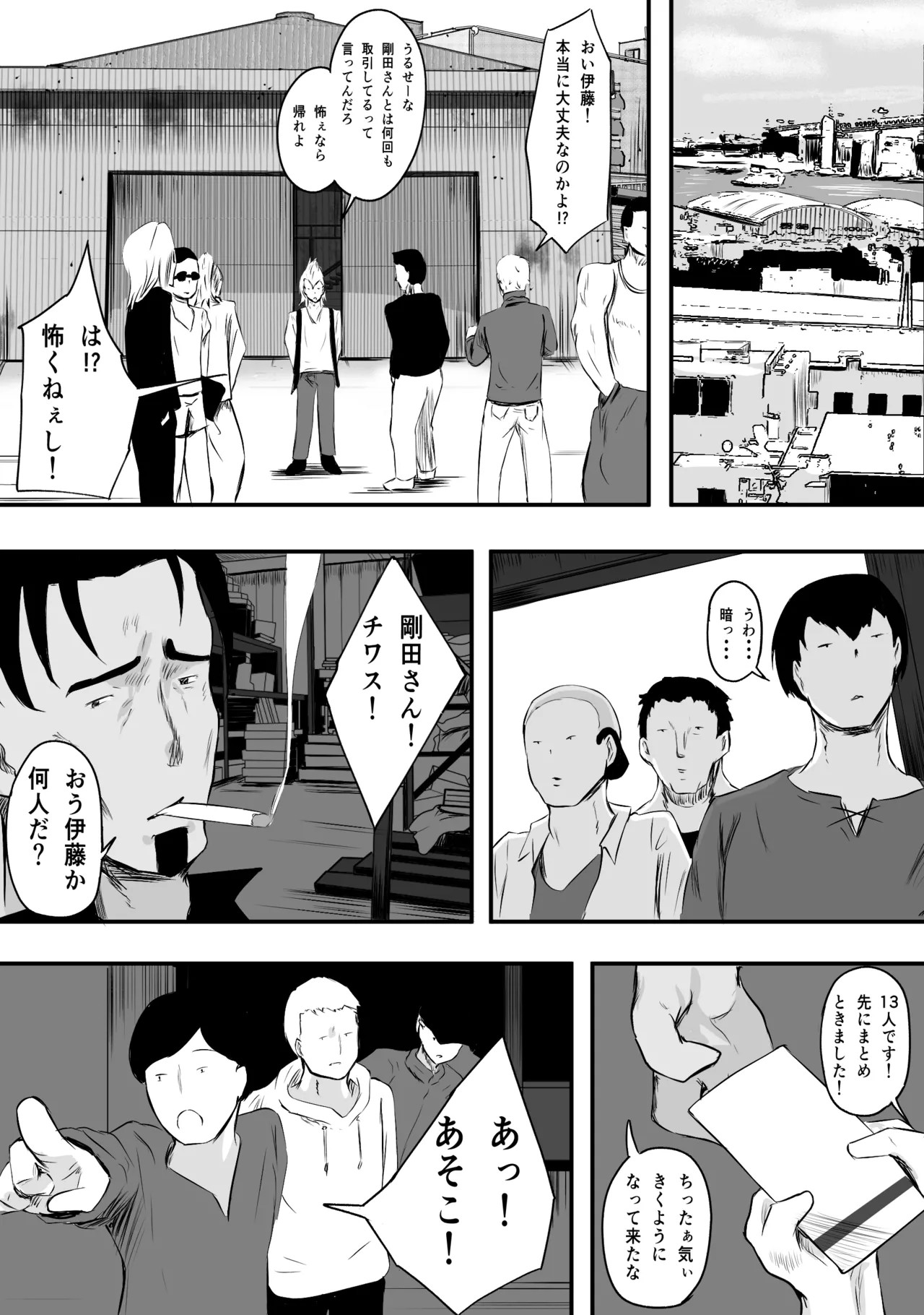 Page 53