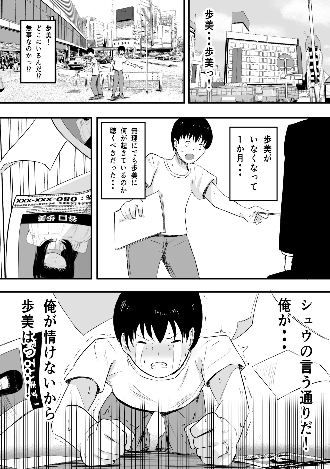 Page 55