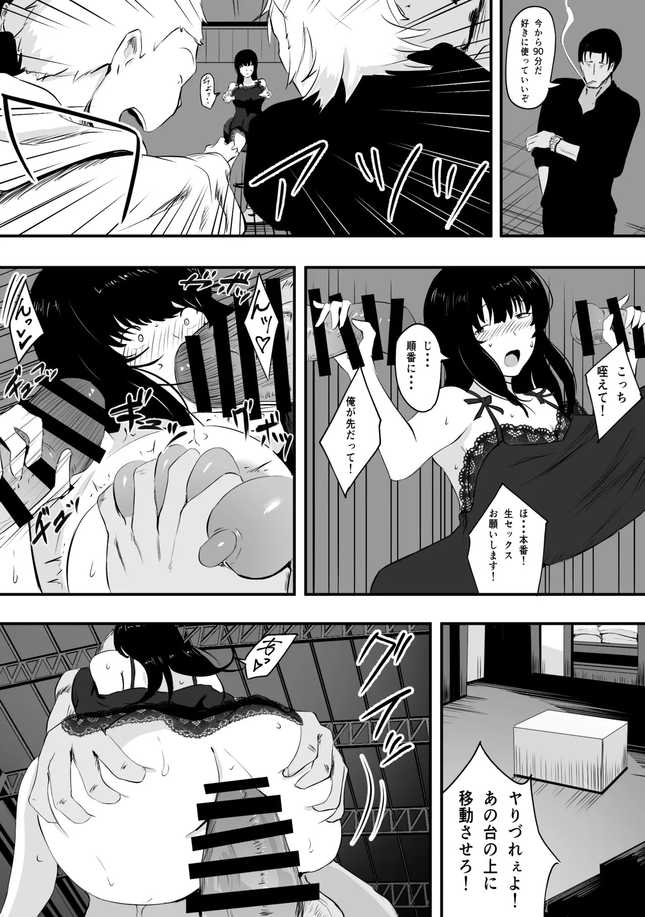 Page 56
