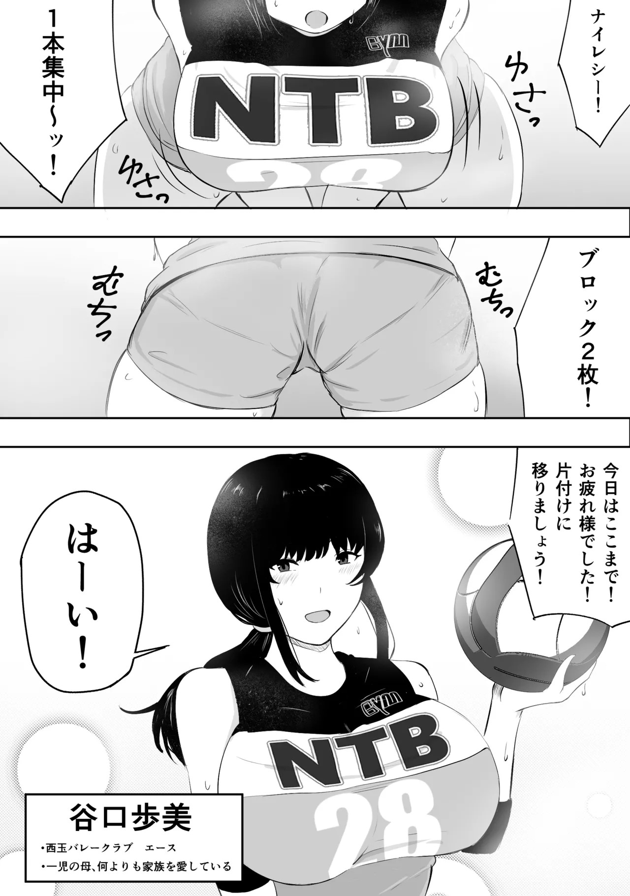 Page 65